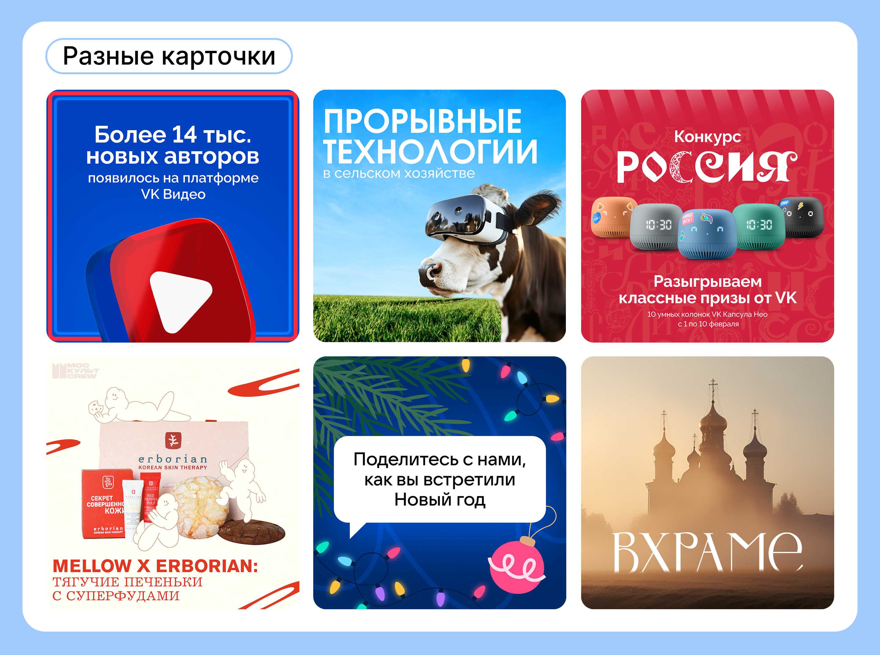 SMM посты — Изображение №4 — Маркетинг на Dprofile