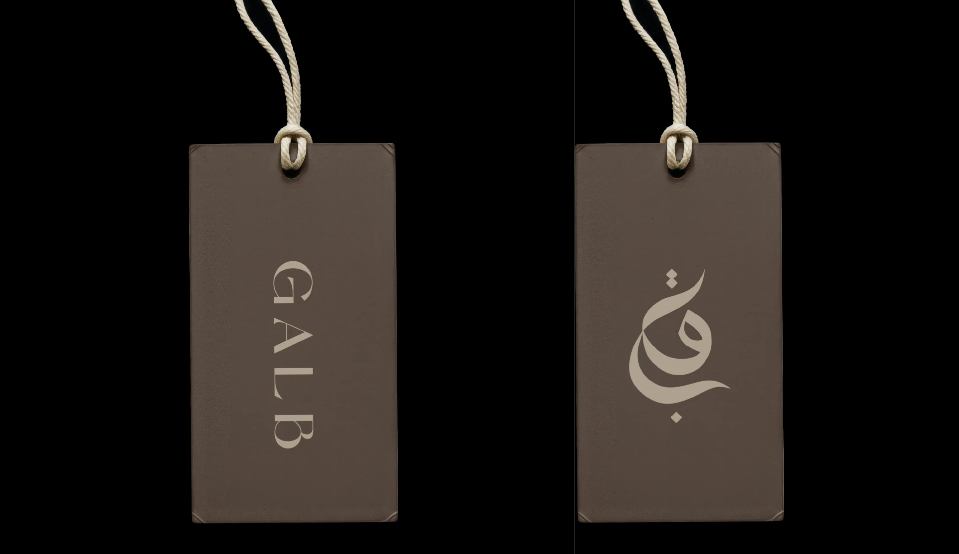 Фирменный стиль для бренда одежды/Арабская каллиграфия — Изображение №4 — Брендинг на Dprofile