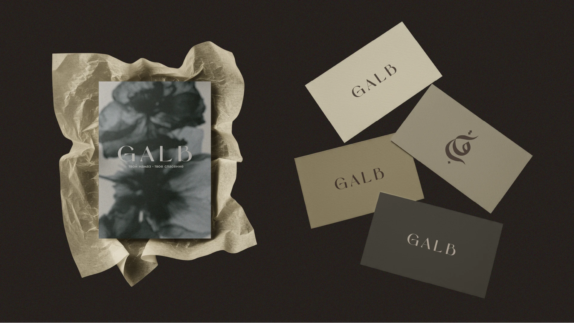 Фирменный стиль для бренда одежды/Арабская каллиграфия — Изображение №2 — Брендинг на Dprofile