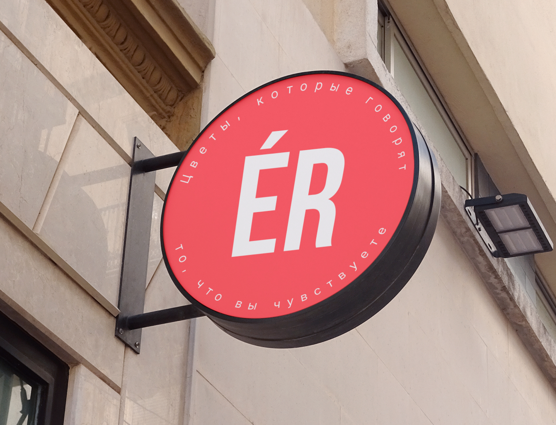 Éva Ros flower shop — Изображение №6 — Интерфейсы на Dprofile