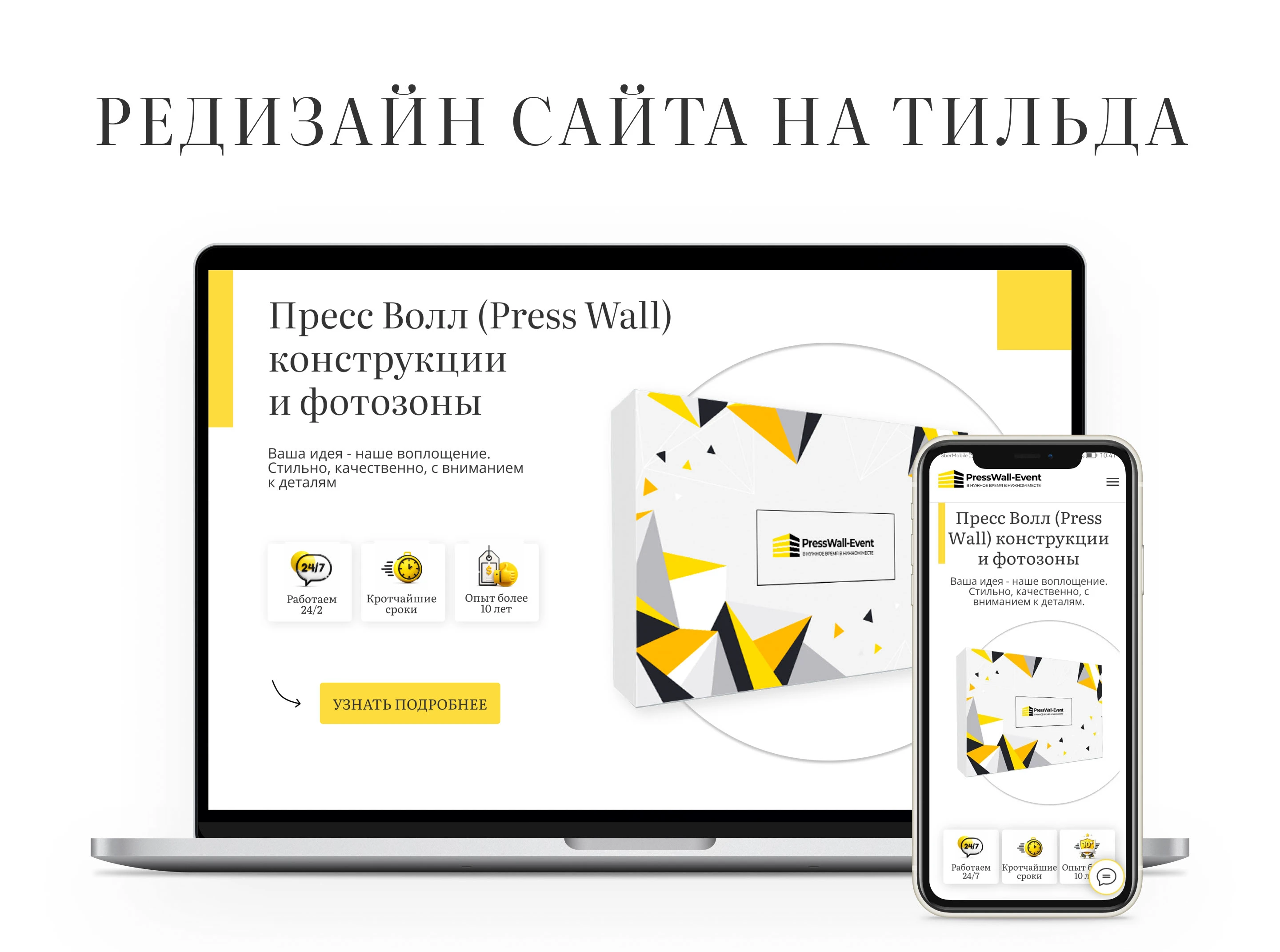 Редизайн сайта — Изображение №1 — Интерфейсы на Dprofile