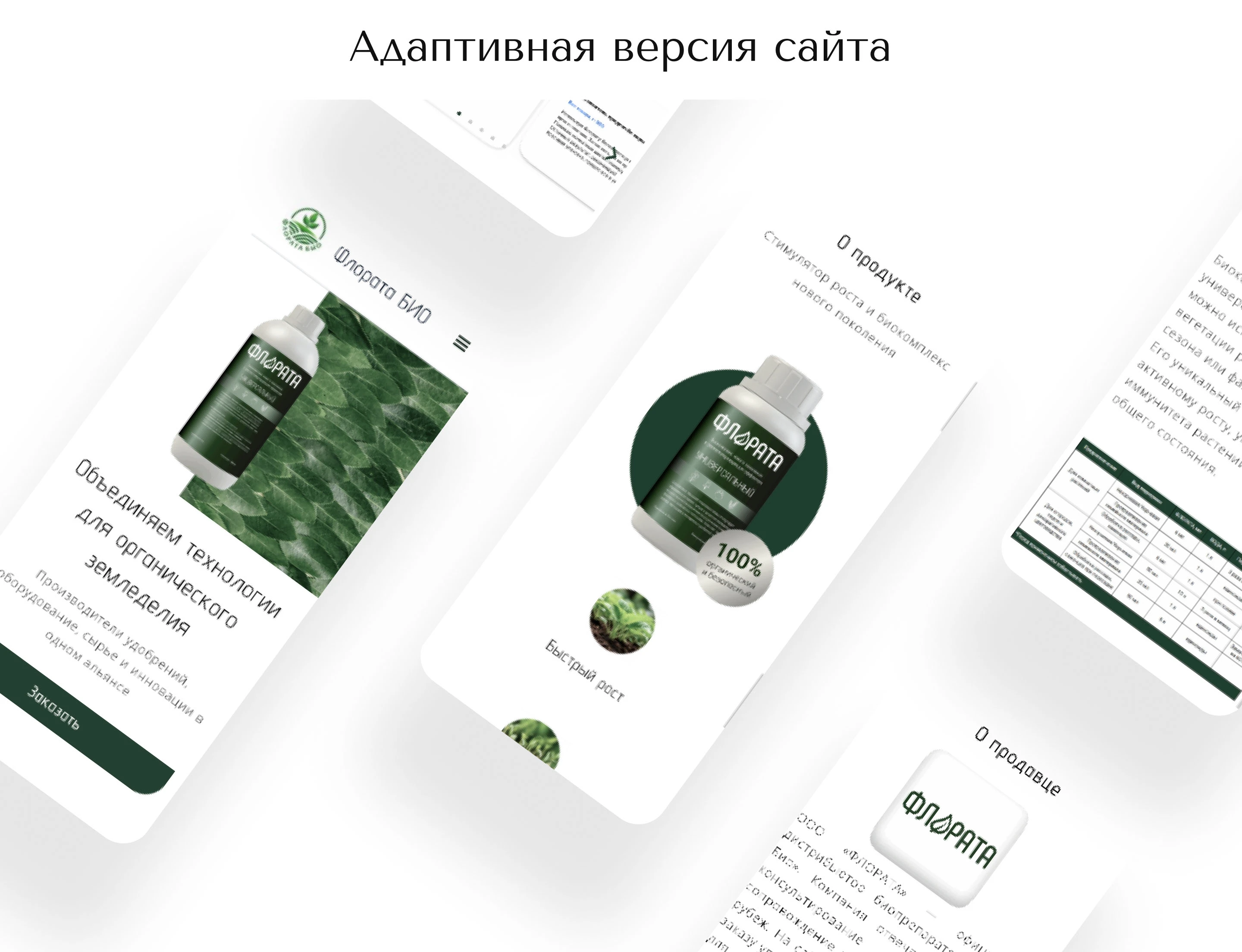 Дизайн + верстка сайта на Wordpress — Изображение №4 — Интерфейсы на Dprofile