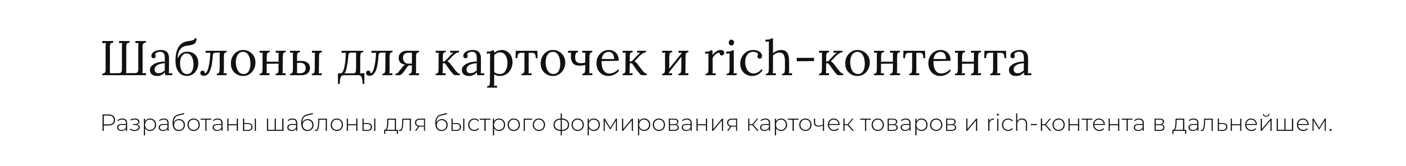 Дизайн карточек товаров + Rich-контента для маркетплейсов — Изображение №5 — Иллюстрация, Графика на Dprofile