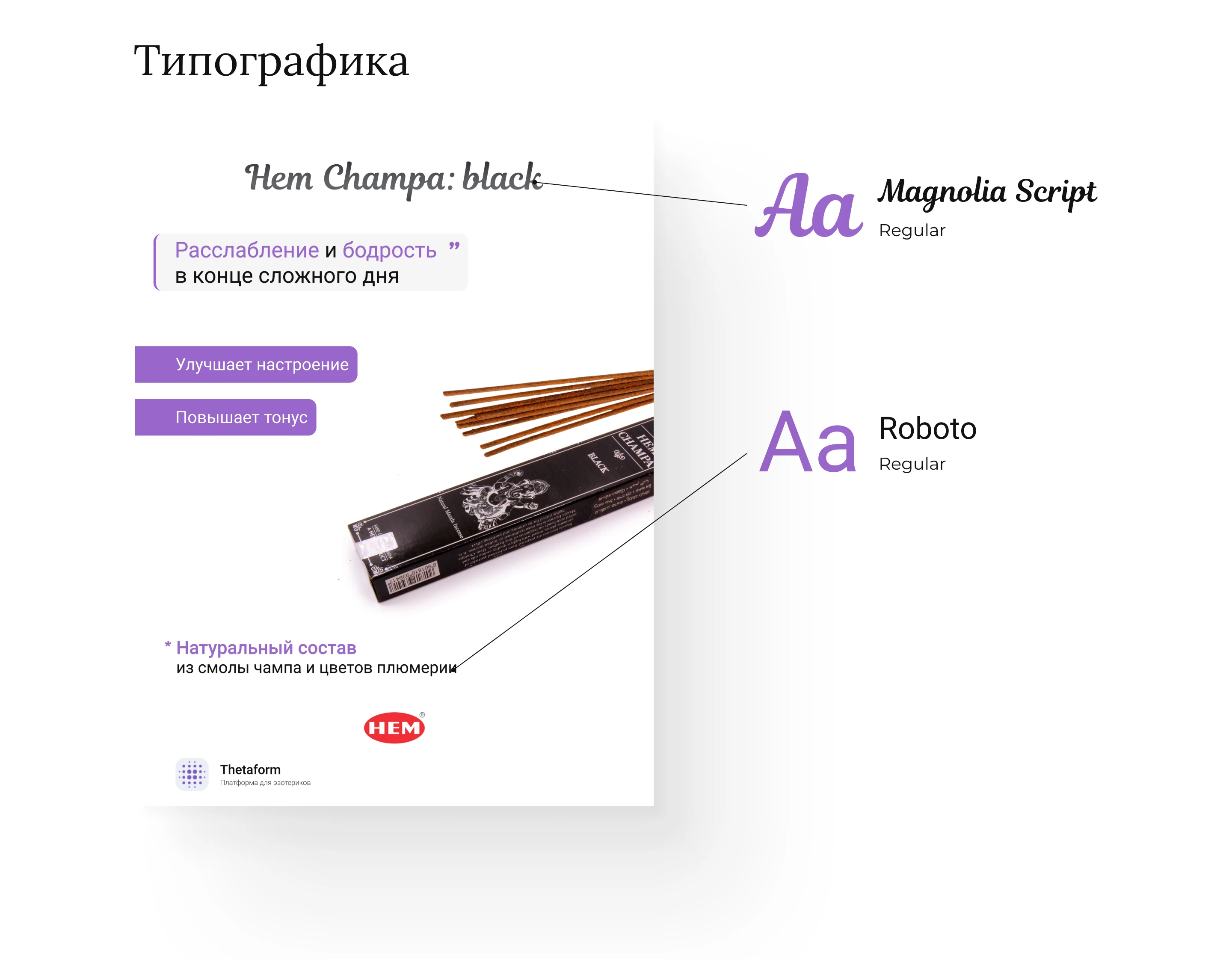 Дизайн карточек товаров + Rich-контента для маркетплейсов — Изображение №3 — Иллюстрация, Графика на Dprofile
