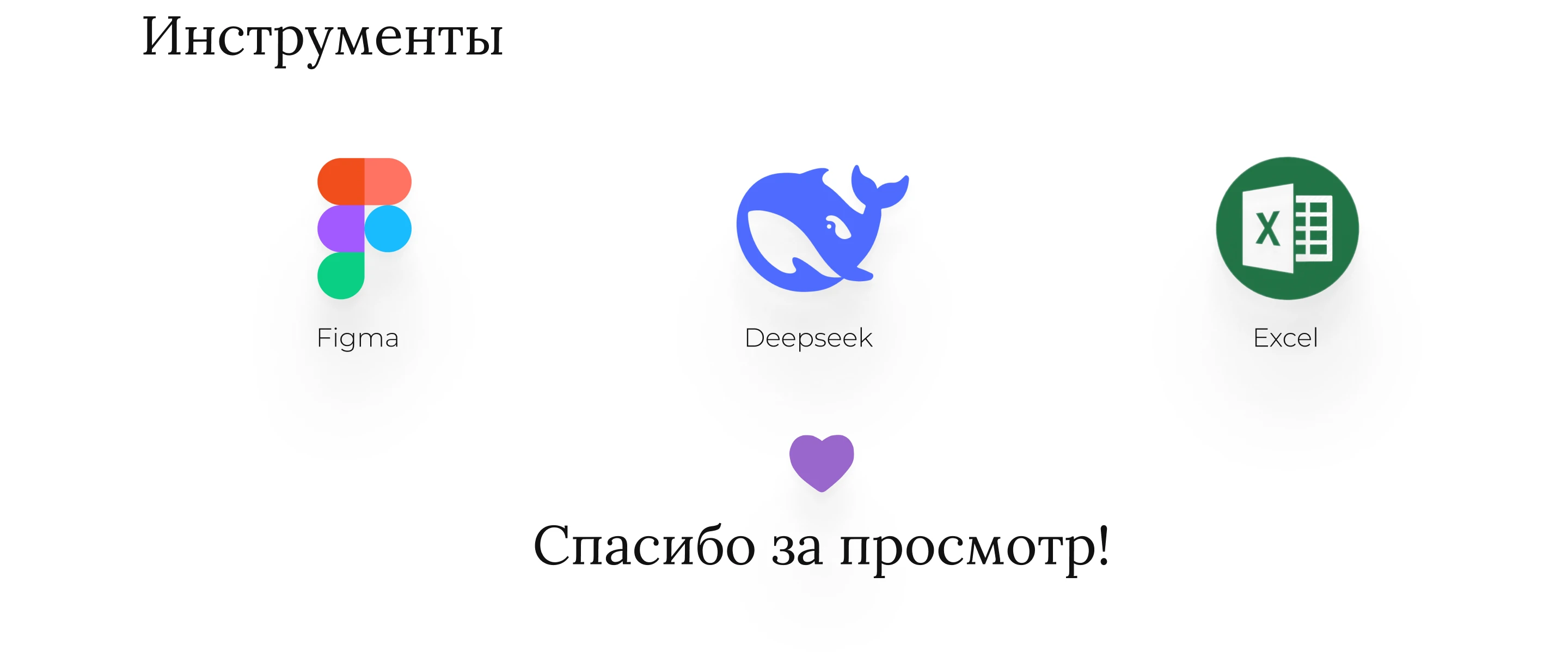 Дизайн карточек товаров + Rich-контента для маркетплейсов — Изображение №10 — Иллюстрация, Графика на Dprofile
