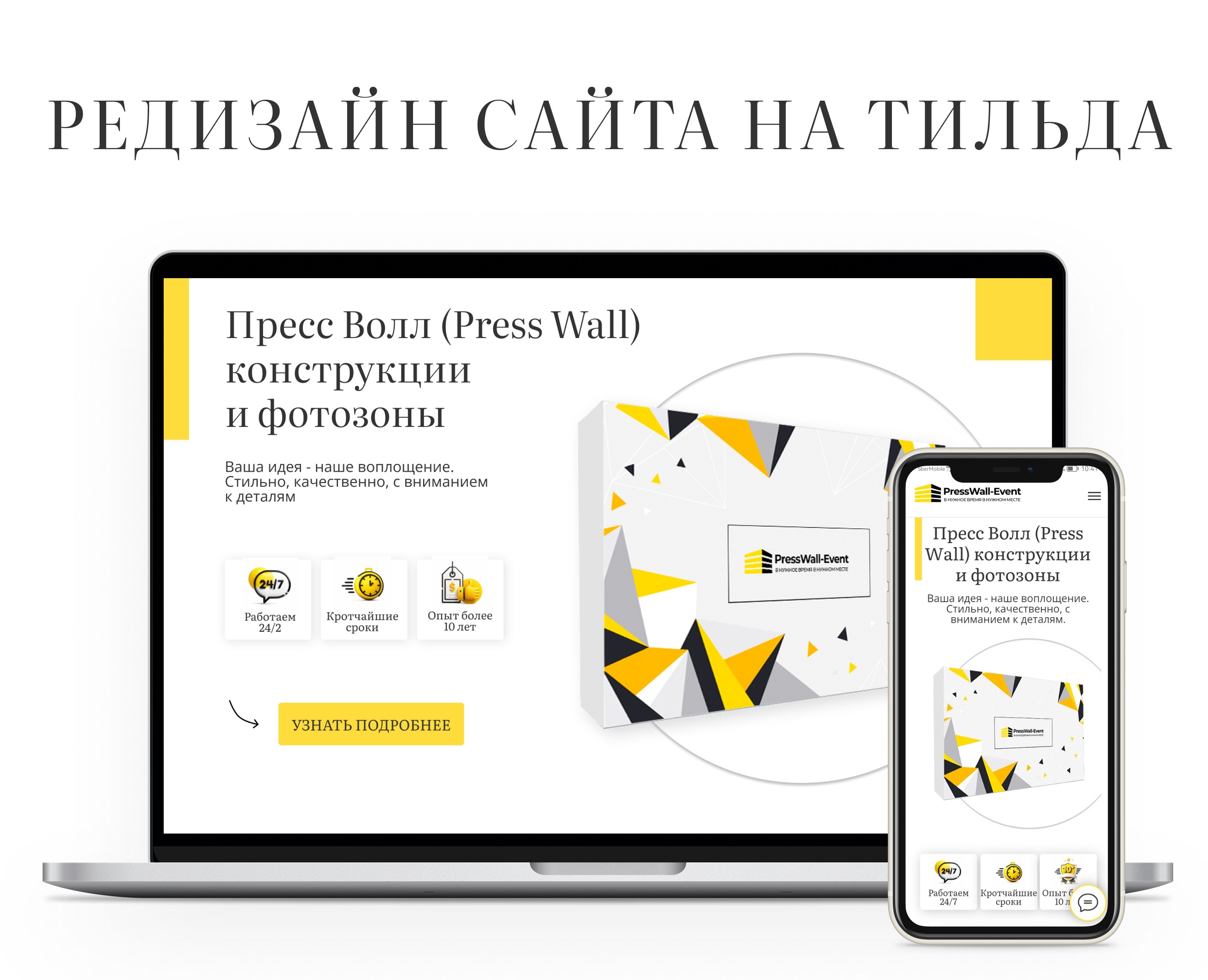 Редизайн сайта — Интерфейсы на Dprofile