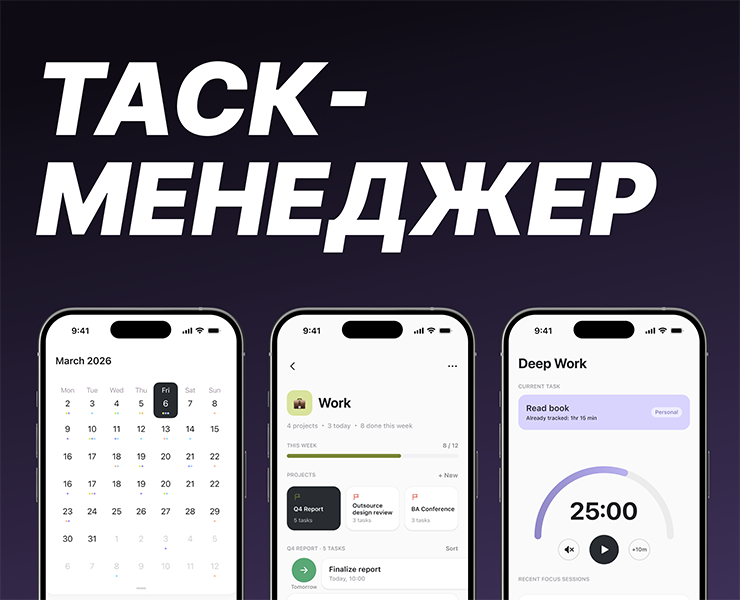Продуктовый кейс - удобный планировщик на Dprofile