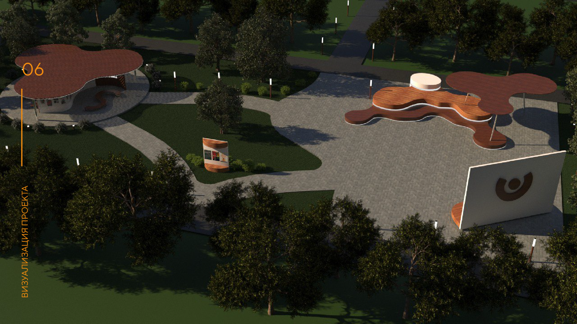 Арт-стоянка — Изображение №16 — Брендинг, 3D на Dprofile