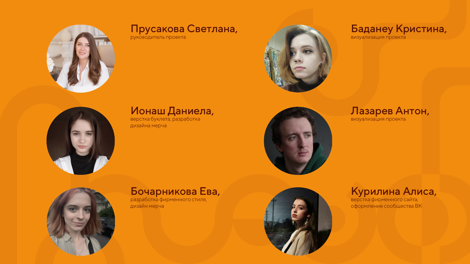 Арт-стоянка — Изображение №21 — Брендинг, 3D на Dprofile