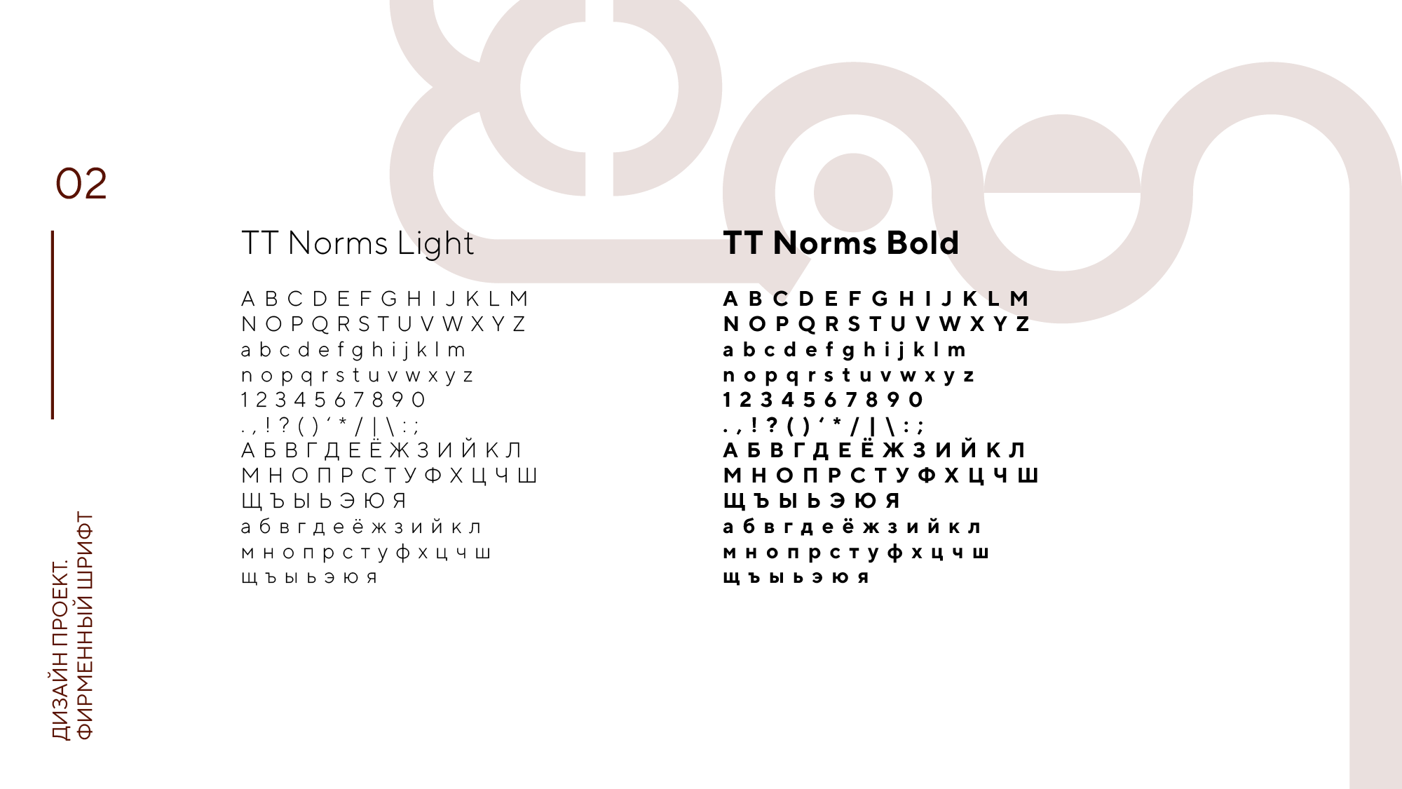 Арт-стоянка — Изображение №6 — Брендинг, 3D на Dprofile