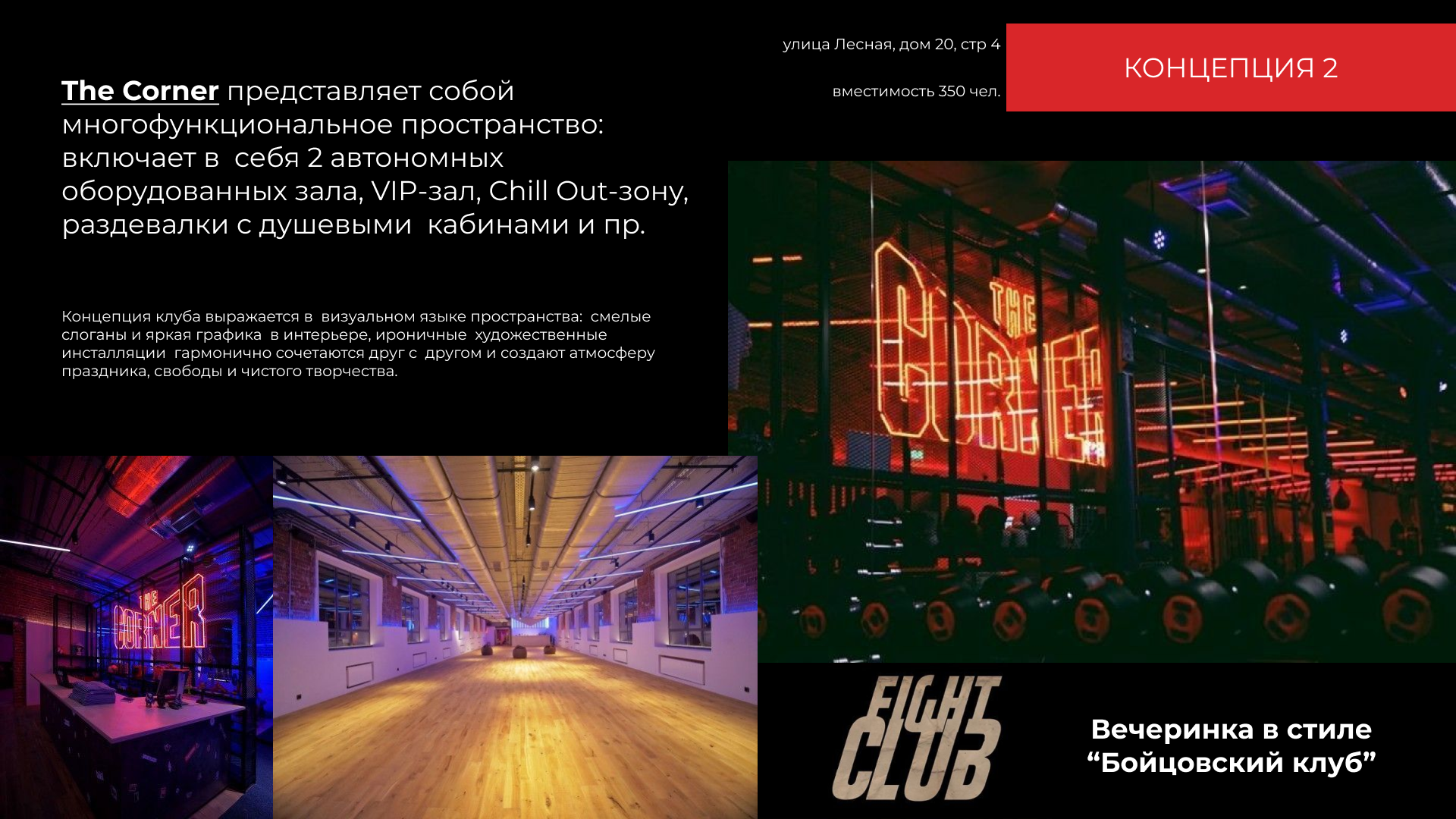 Предложение по организации «DOPECOST IV» — Изображение №9 — Брендинг, Маркетинг на Dprofile