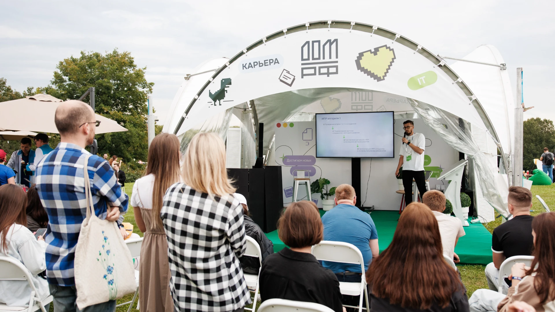 Разработка стенда на фестивале IT-пикник — Изображение №6 — Брендинг, 3D на Dprofile