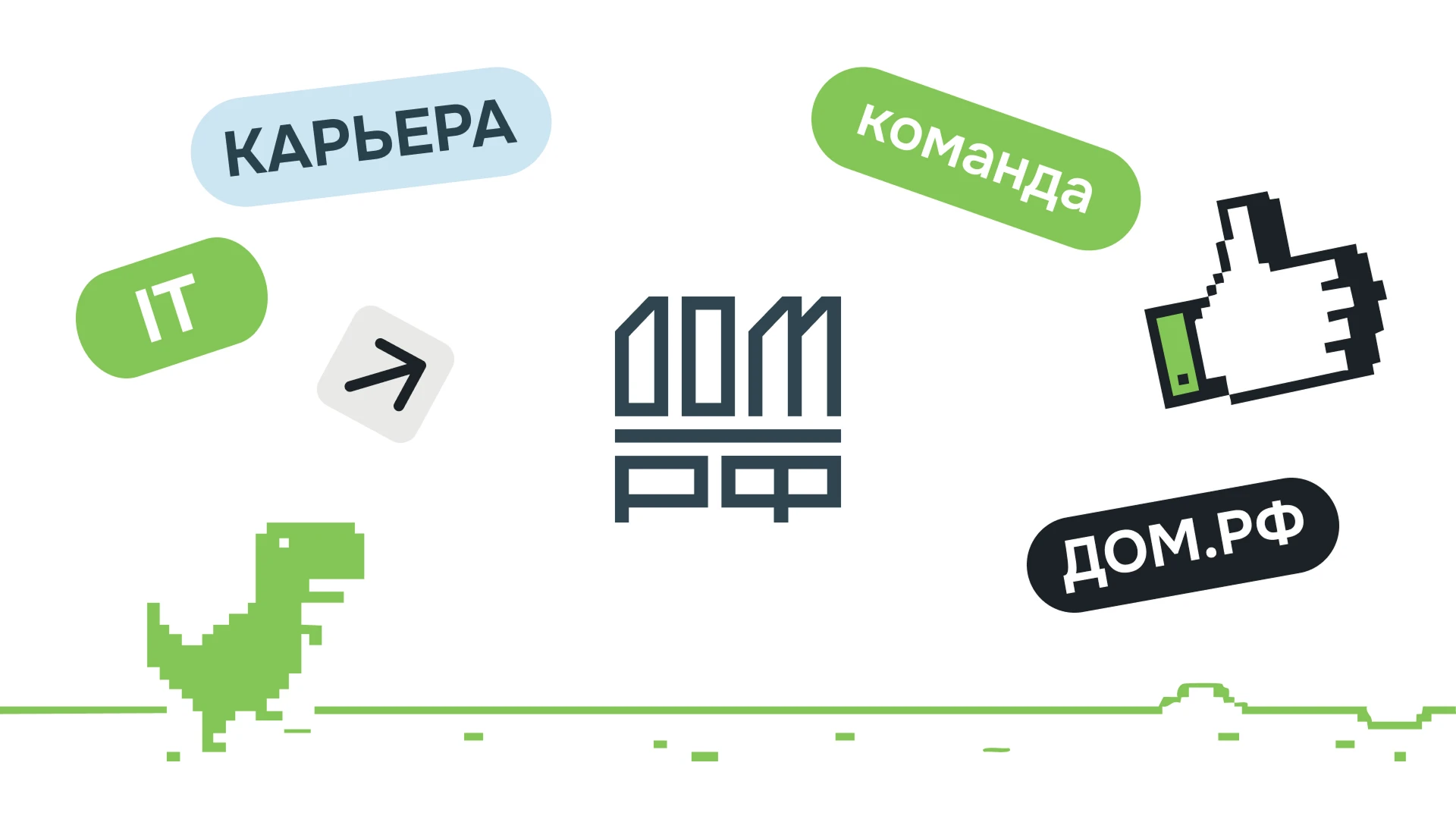 Разработка стенда на фестивале IT-пикник — Изображение №1 — Брендинг, 3D на Dprofile
