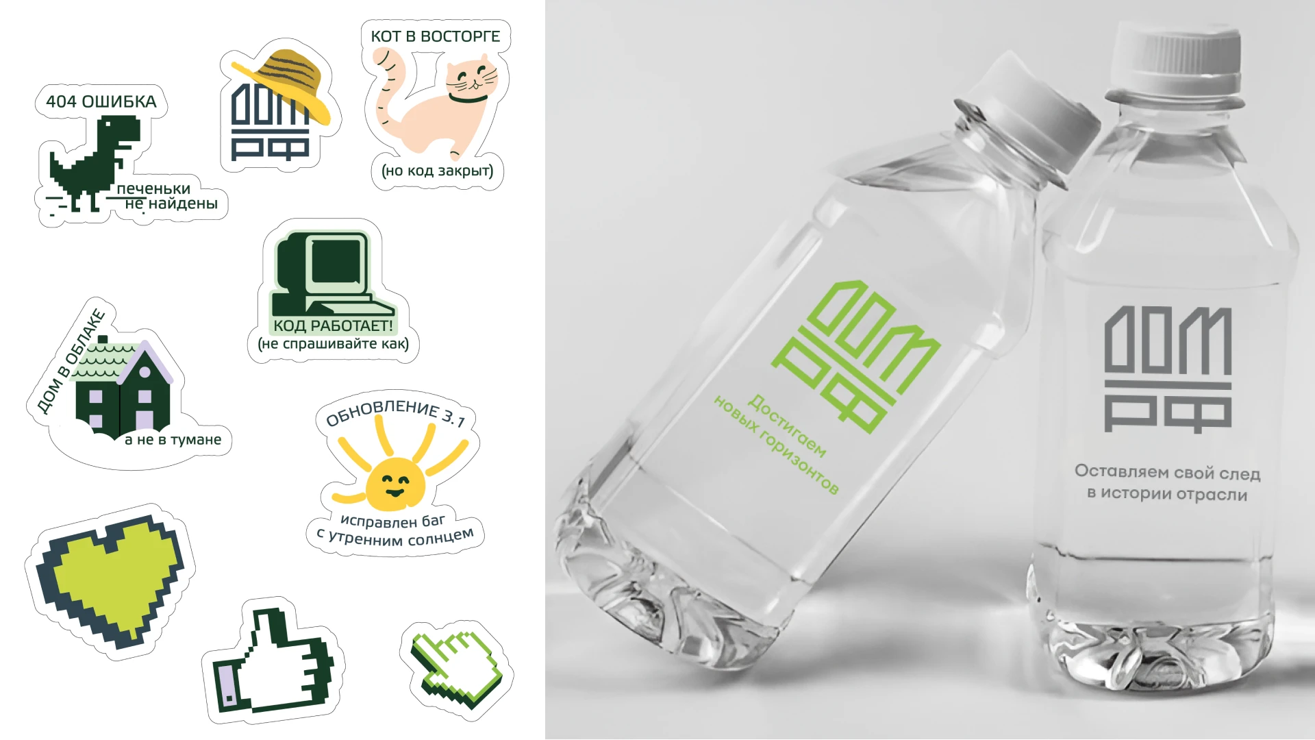 Разработка стенда на фестивале IT-пикник — Изображение №4 — Брендинг, 3D на Dprofile