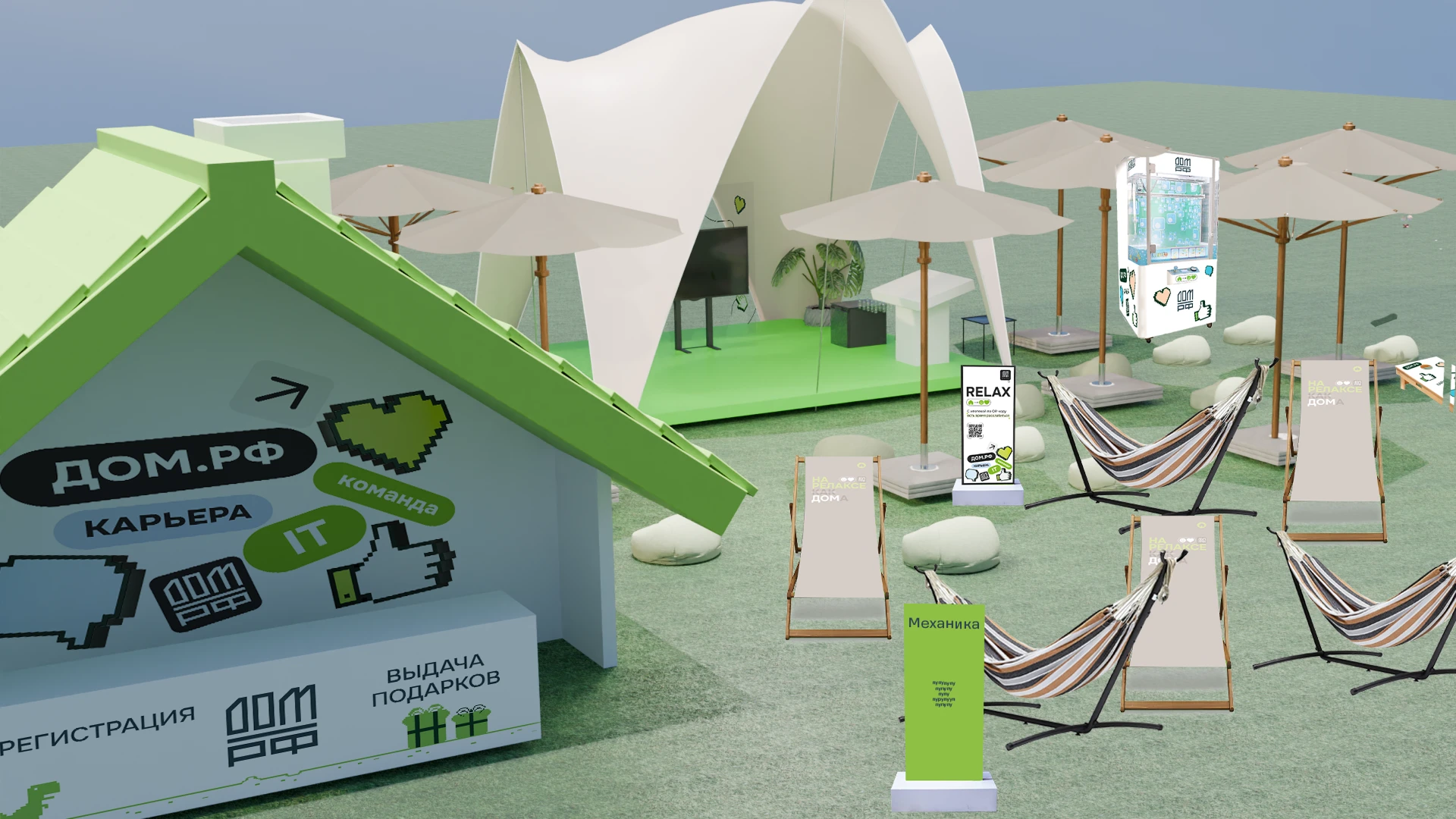 Разработка стенда на фестивале IT-пикник — Изображение №2 — Брендинг, 3D на Dprofile
