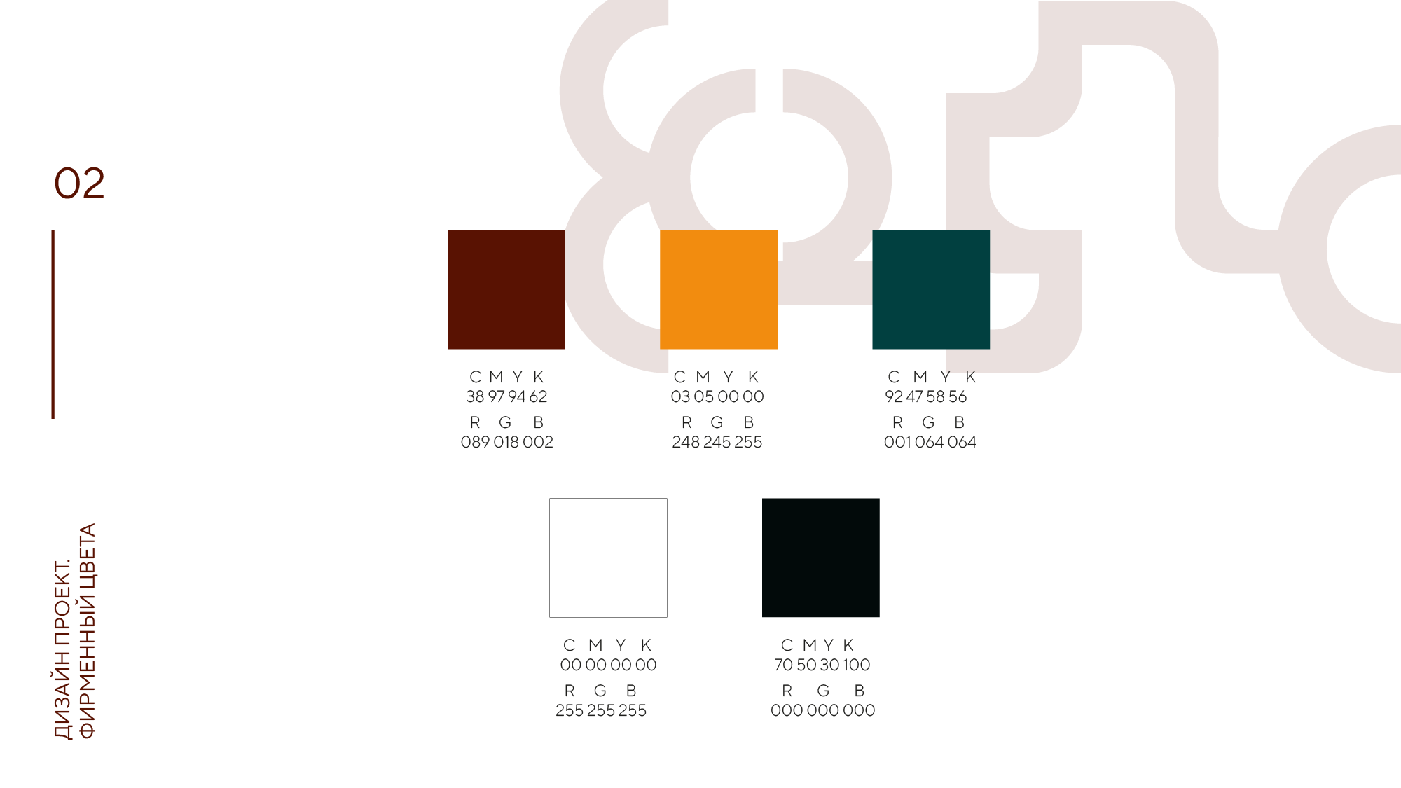 Арт-стоянка — Изображение №5 — Брендинг, 3D на Dprofile