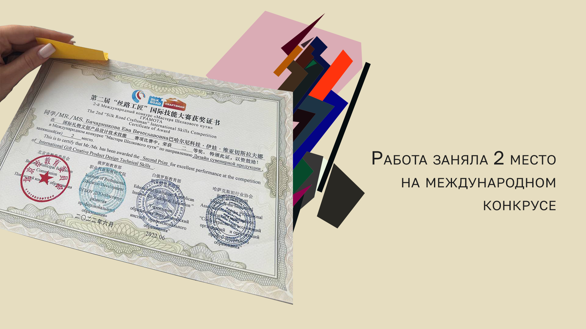 Коллекция сувенирной продукции, посвященная Авангарду — Изображение №5 — Брендинг на Dprofile