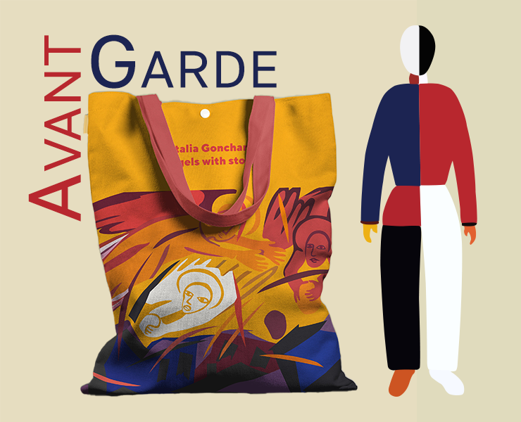 Коллекция сувенирной продукции, посвященная Авангарду — Брендинг на Dprofile