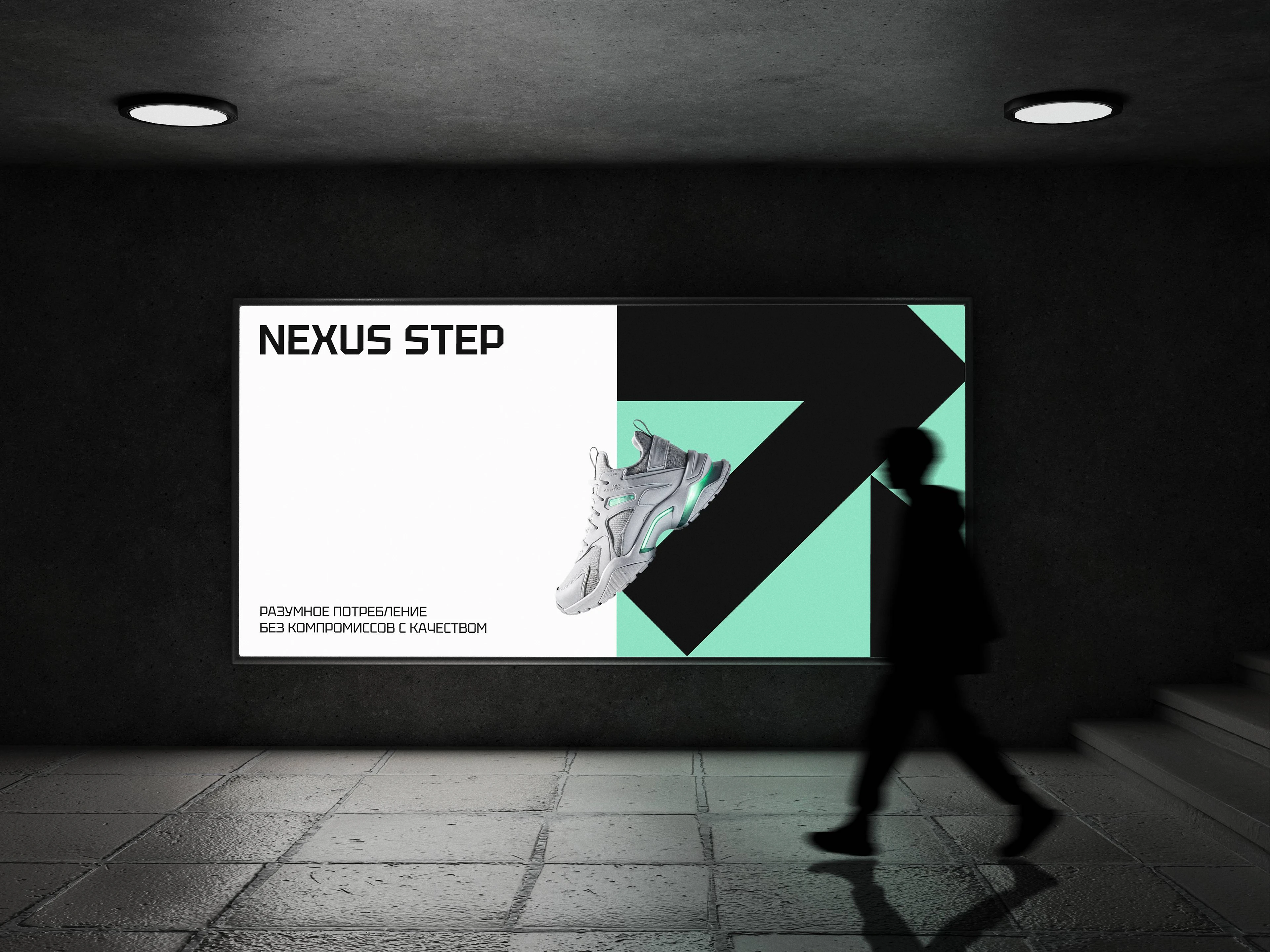 Nexus Step — Изображение №10 — Интерфейсы, Брендинг на Dprofile