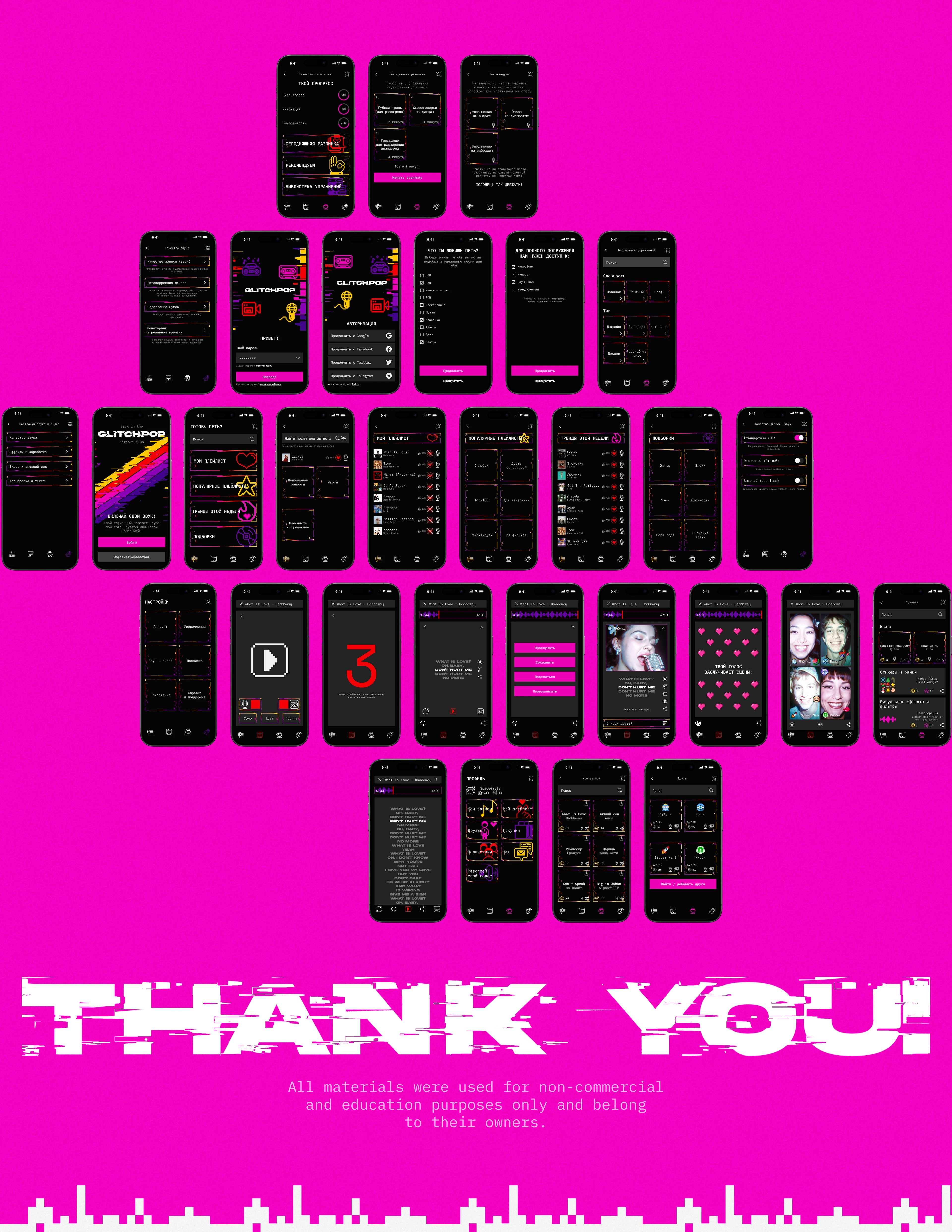 Glitchpop — Изображение №15 — Интерфейсы на Dprofile