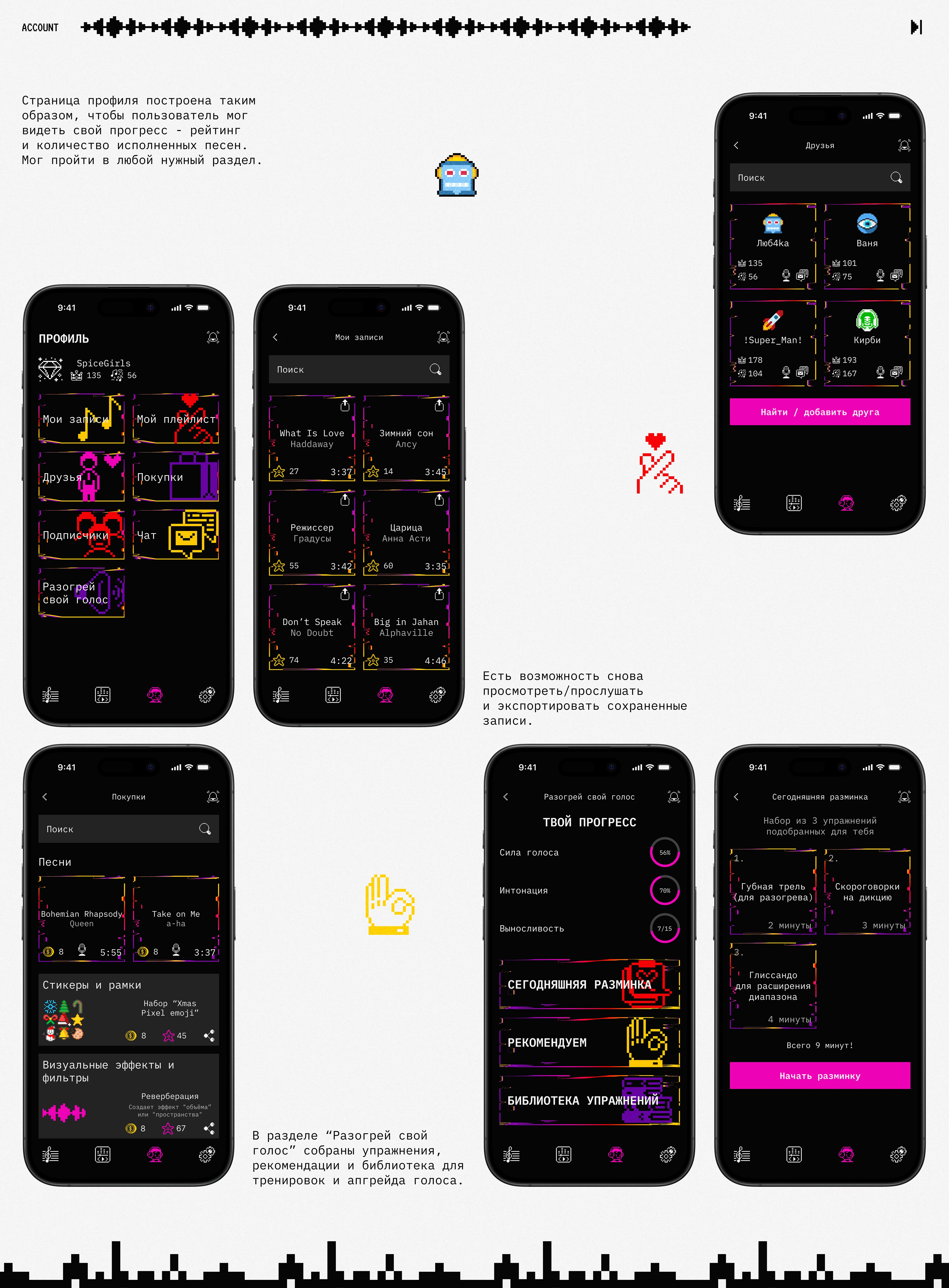 Glitchpop — Изображение №11 — Интерфейсы на Dprofile