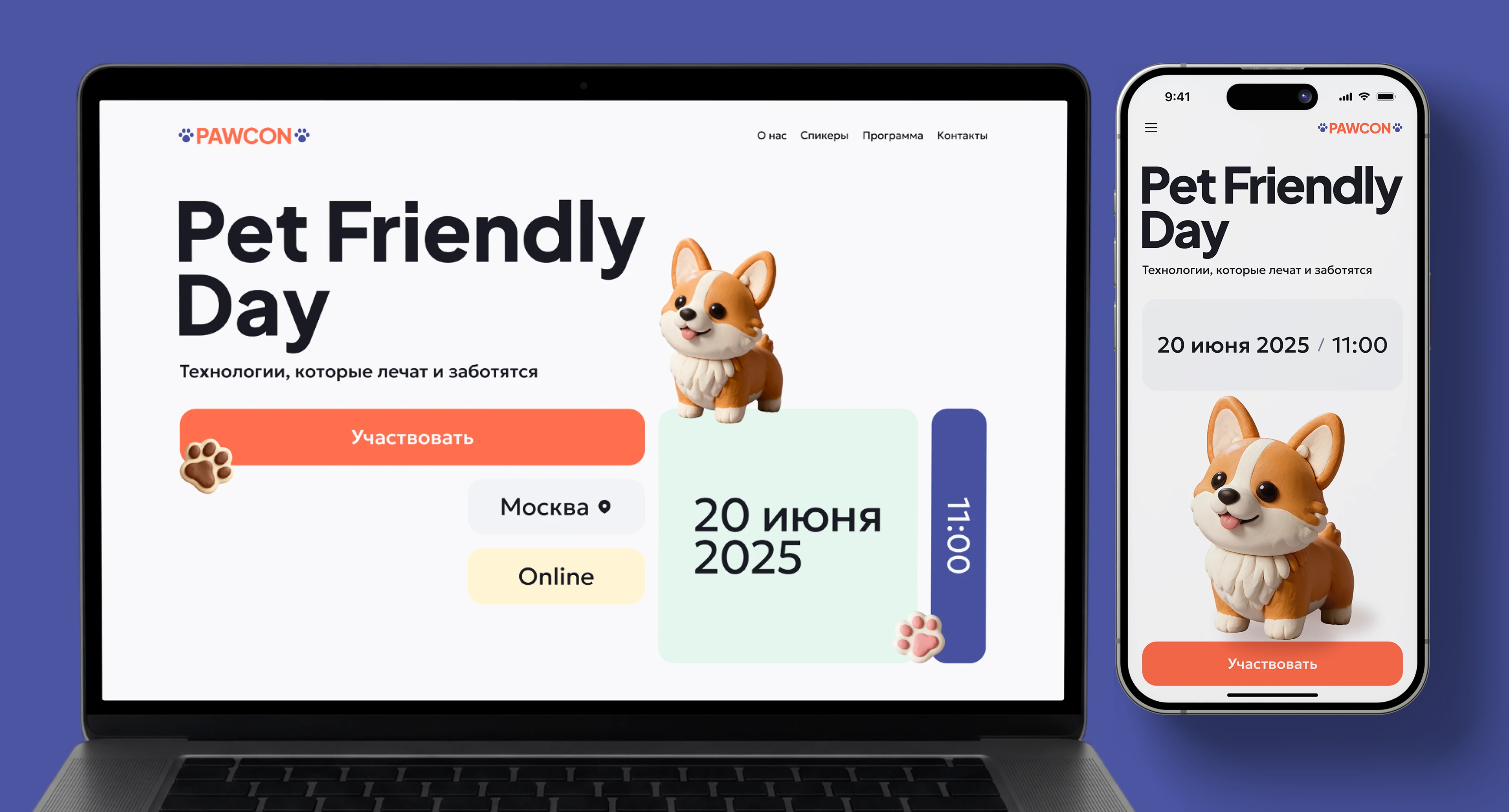 Pet Friendly Day - Pet-Tech Landing Page & Branding — Изображение №6 — Интерфейсы, Брендинг на Dprofile