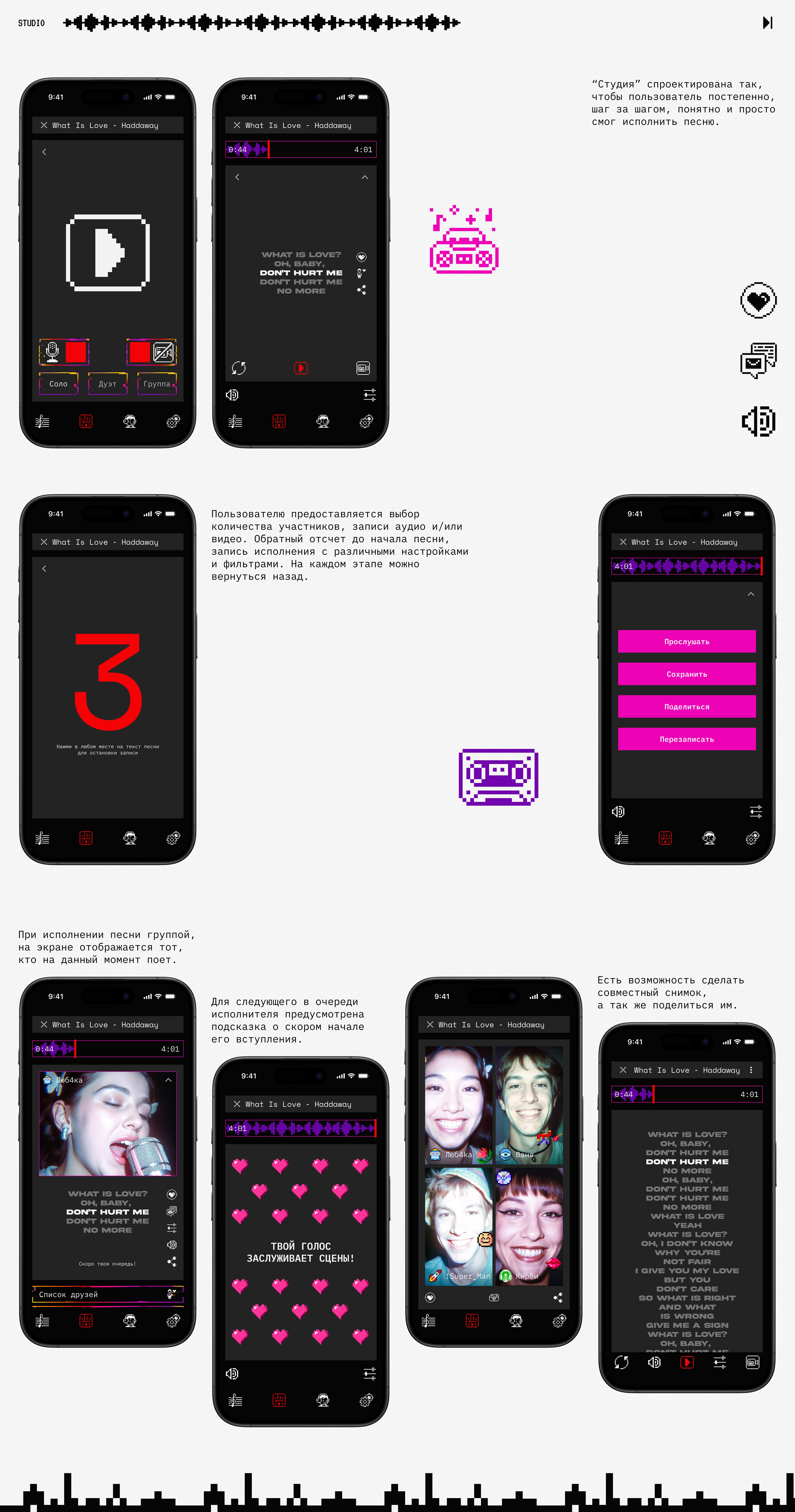 Glitchpop — Изображение №9 — Интерфейсы на Dprofile