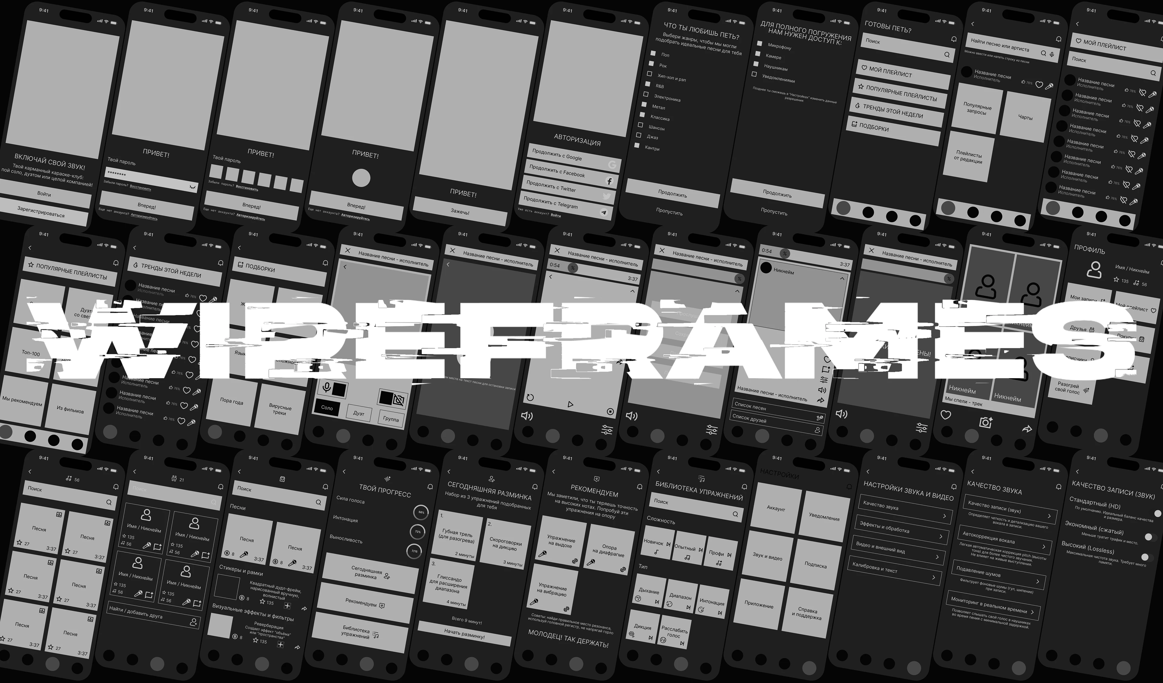 Glitchpop — Изображение №12 — Интерфейсы на Dprofile