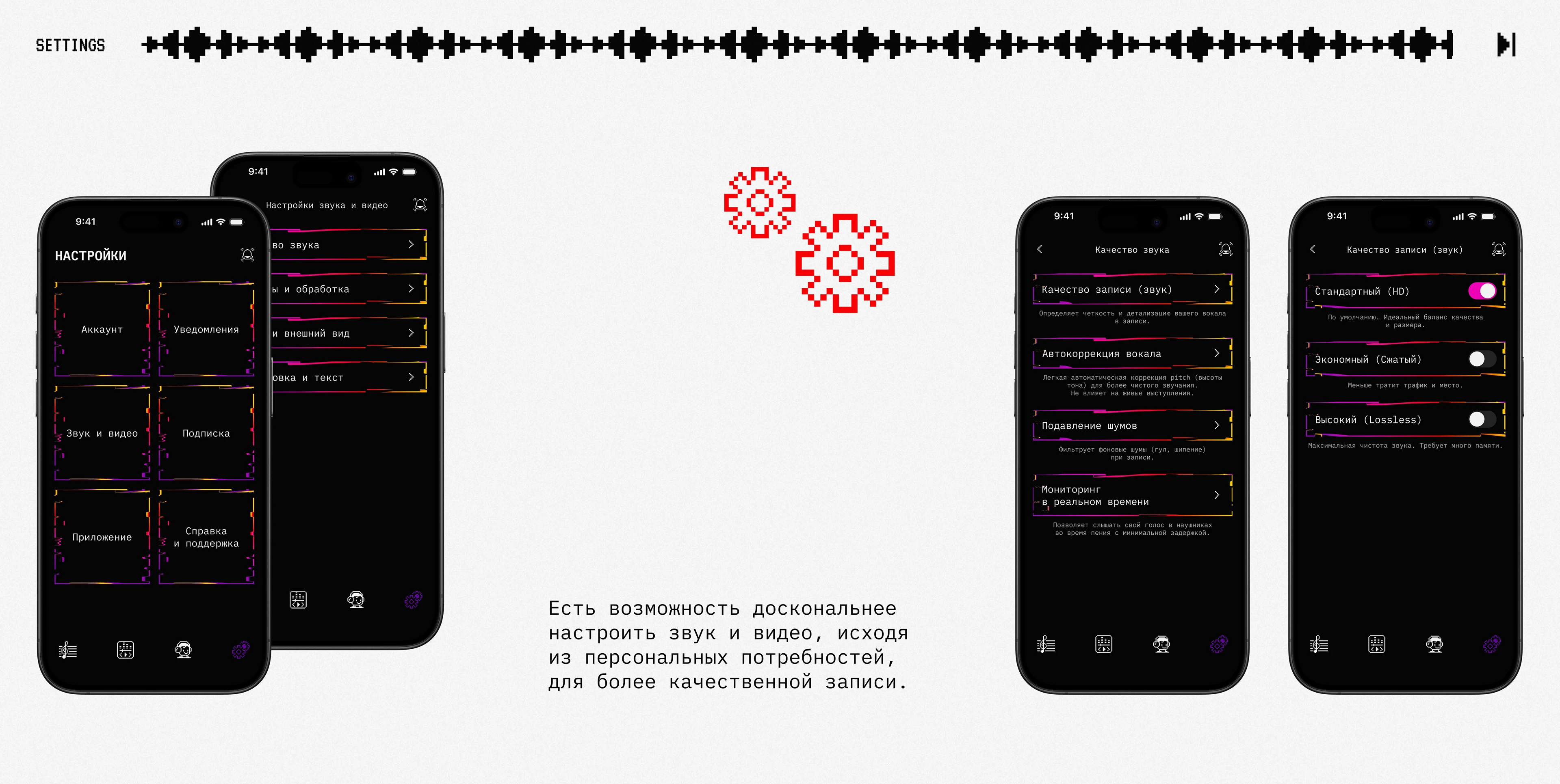 Glitchpop — Изображение №14 — Интерфейсы на Dprofile