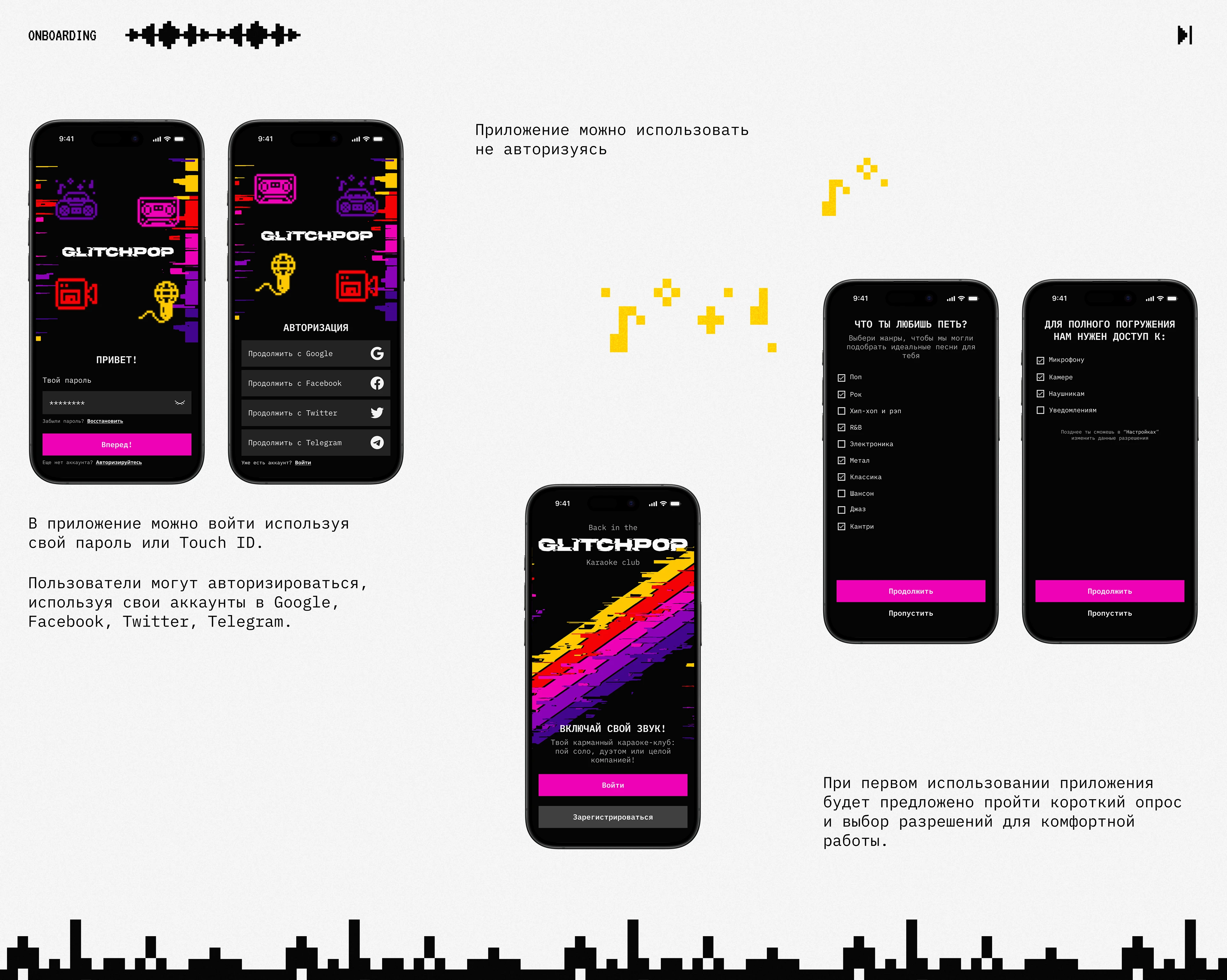Glitchpop — Изображение №4 — Интерфейсы на Dprofile