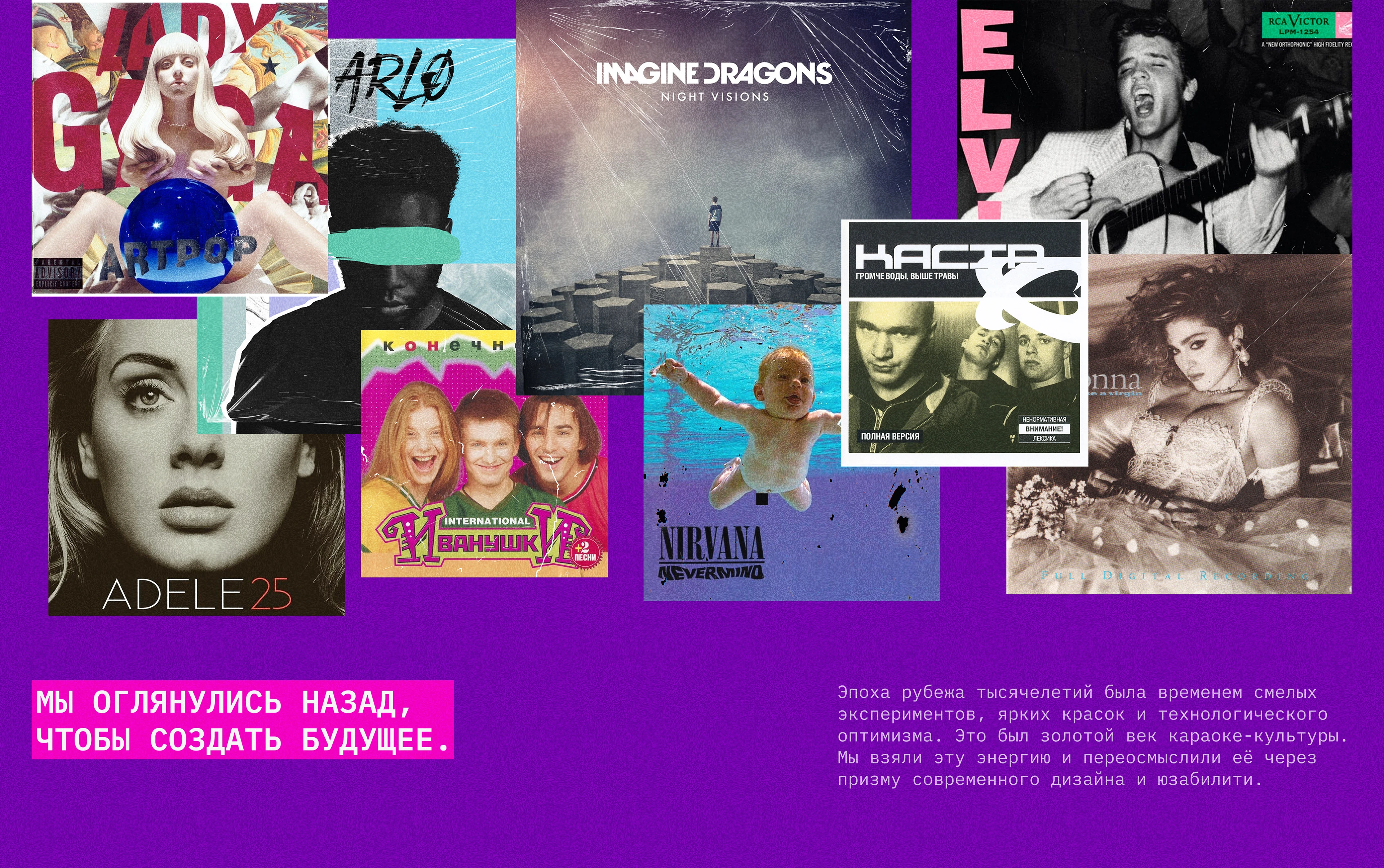 Glitchpop — Изображение №3 — Интерфейсы на Dprofile