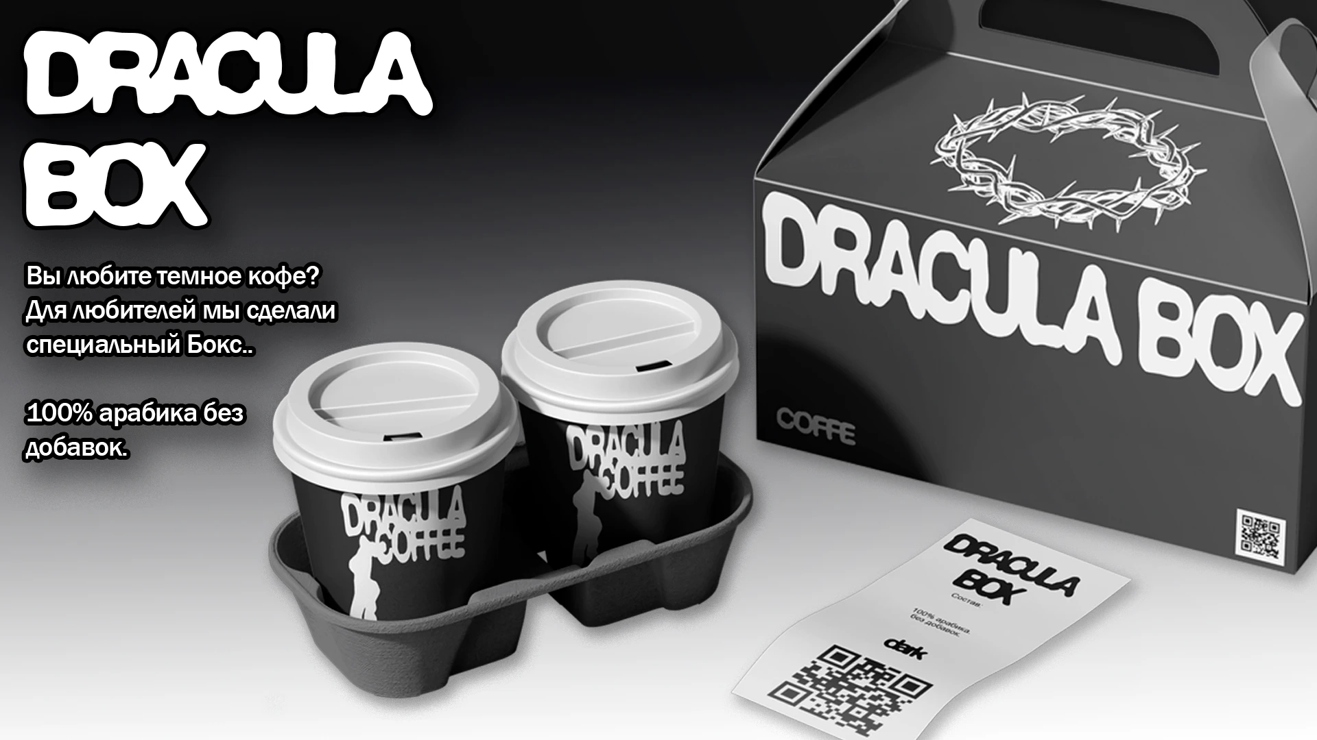 PORTFOLIO\2025/MOTHMAN — Изображение №13 — Брендинг на Dprofile