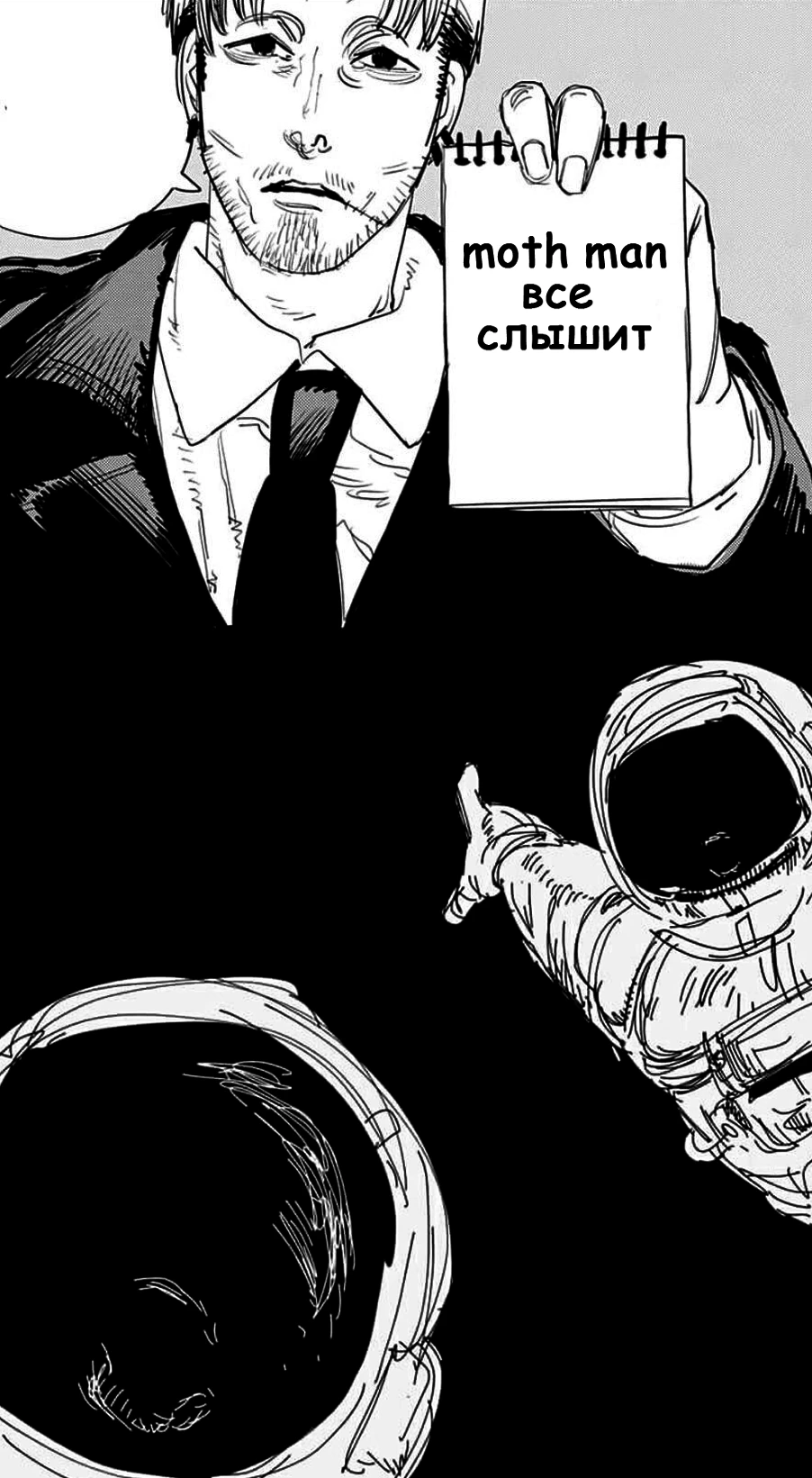 REZE\2026/MOTHMAN — Изображение №24 — Брендинг, Иллюстрация на Dprofile