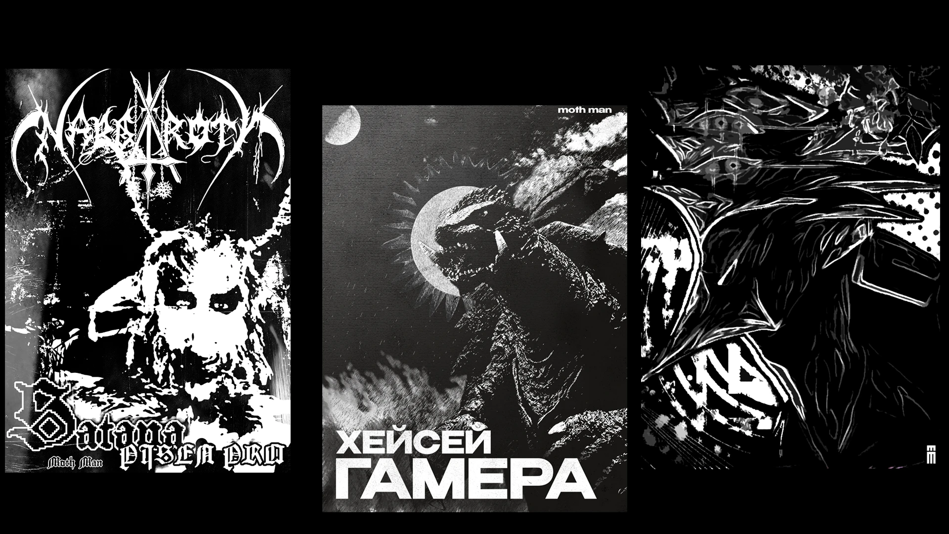 ПЛАКАТ/2025\MOTHMAN — Изображение №7 — Брендинг, Графика на Dprofile