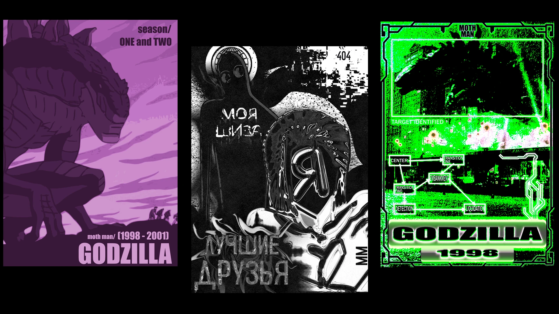 ПЛАКАТ/2025\MOTHMAN — Изображение №10 — Брендинг, Графика на Dprofile