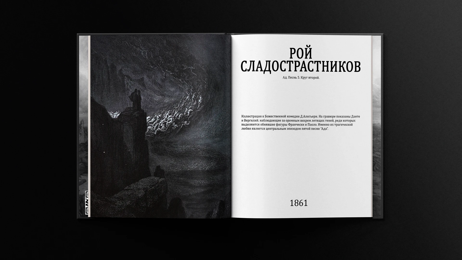 PORTFOLIO\2025/MOTHMAN — Изображение №23 — Брендинг на Dprofile