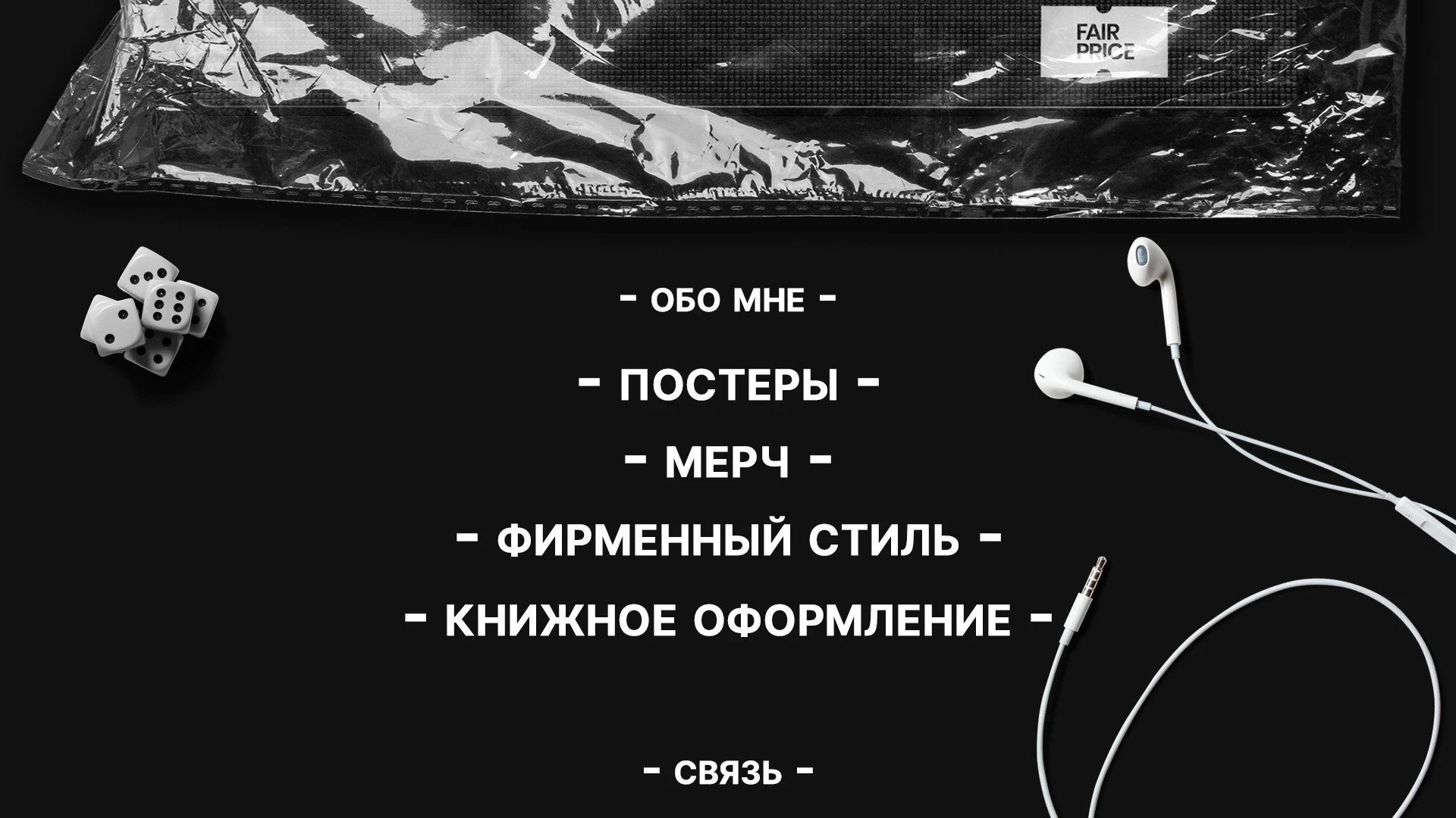 PORTFOLIO\2025/MOTHMAN — Изображение №2 — Брендинг на Dprofile