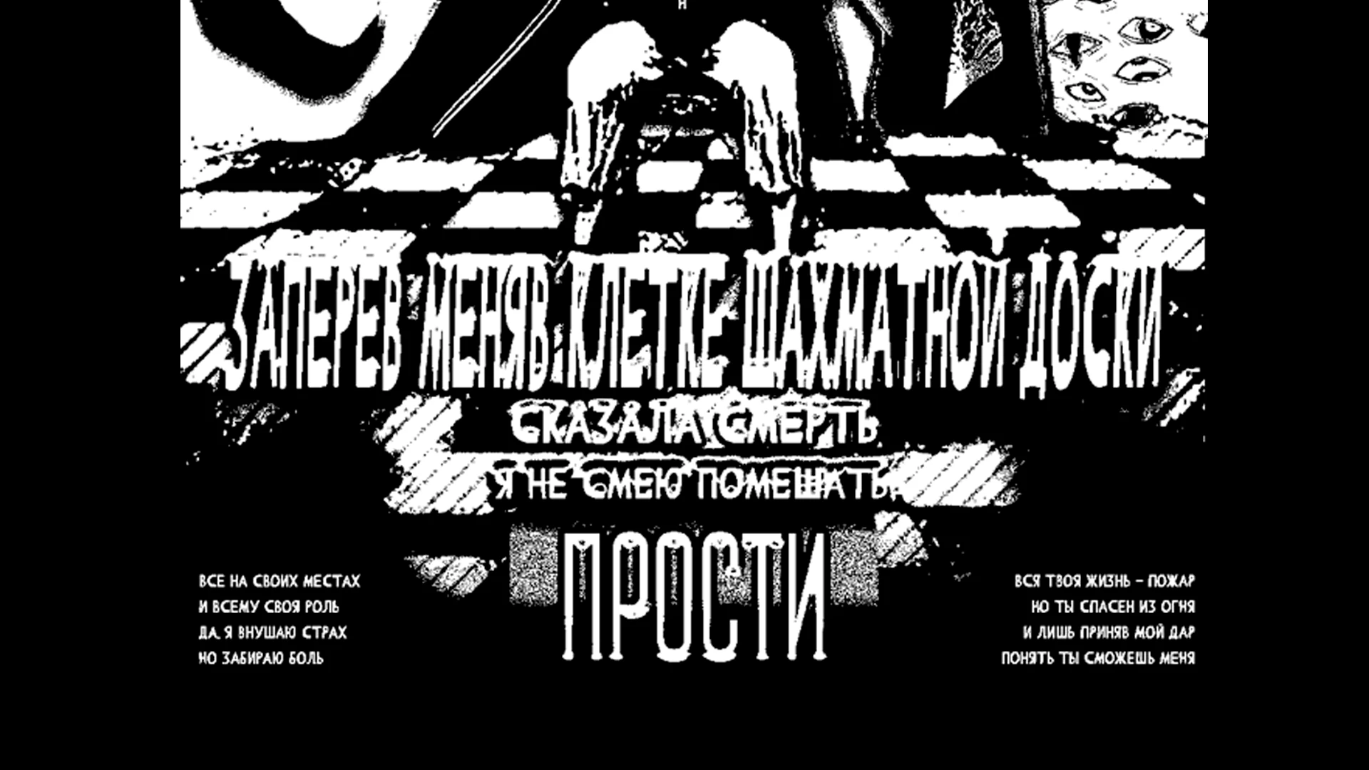 ПЛАКАТ/2025\MOTHMAN — Изображение №9 — Брендинг, Графика на Dprofile