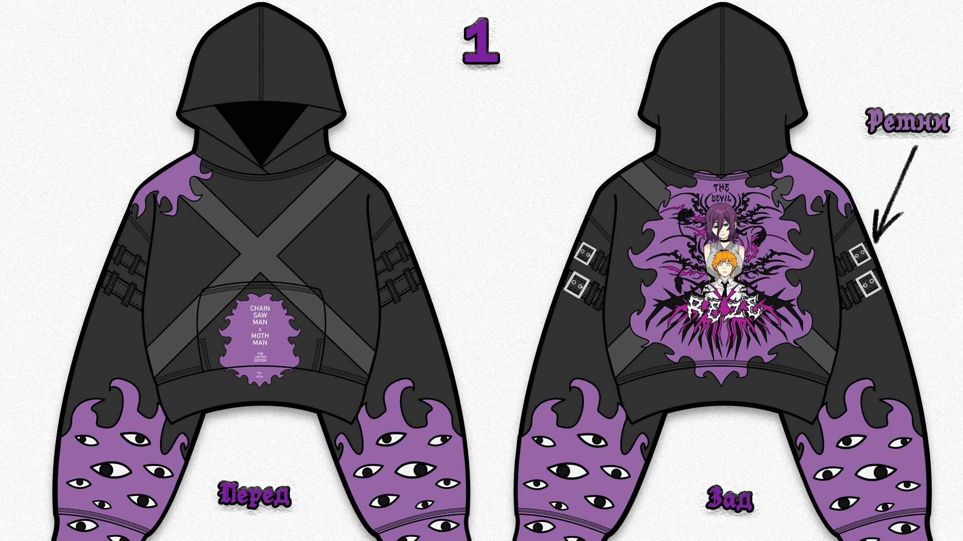 REZE\2026/MOTHMAN — Изображение №5 — Брендинг, Иллюстрация на Dprofile