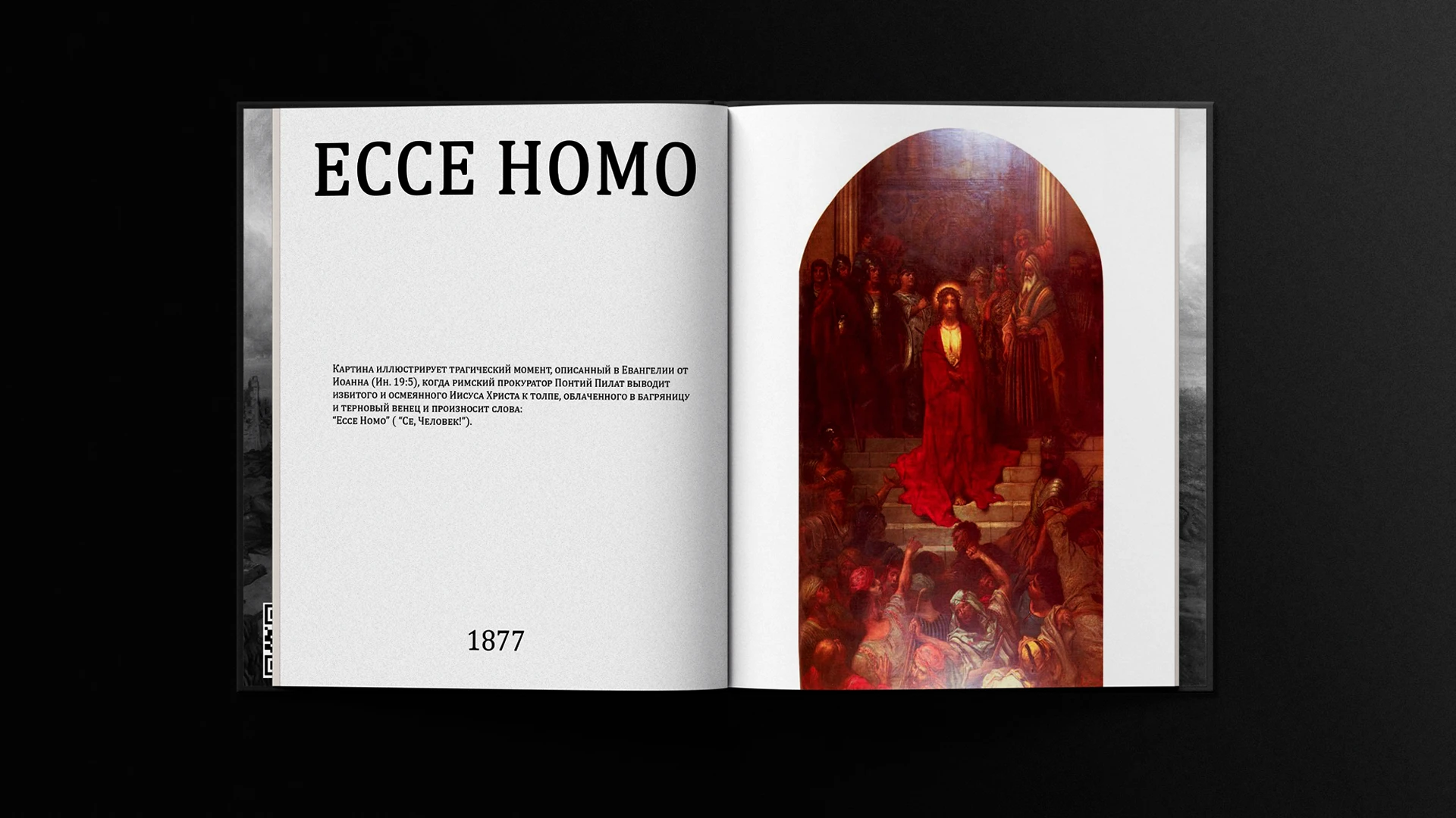 PORTFOLIO\2025/MOTHMAN — Изображение №19 — Брендинг на Dprofile