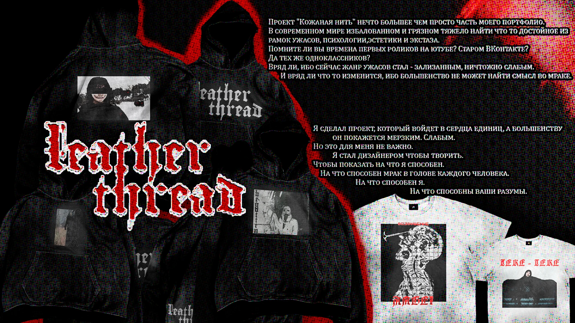 PORTFOLIO\2025/MOTHMAN — Изображение №9 — Брендинг на Dprofile