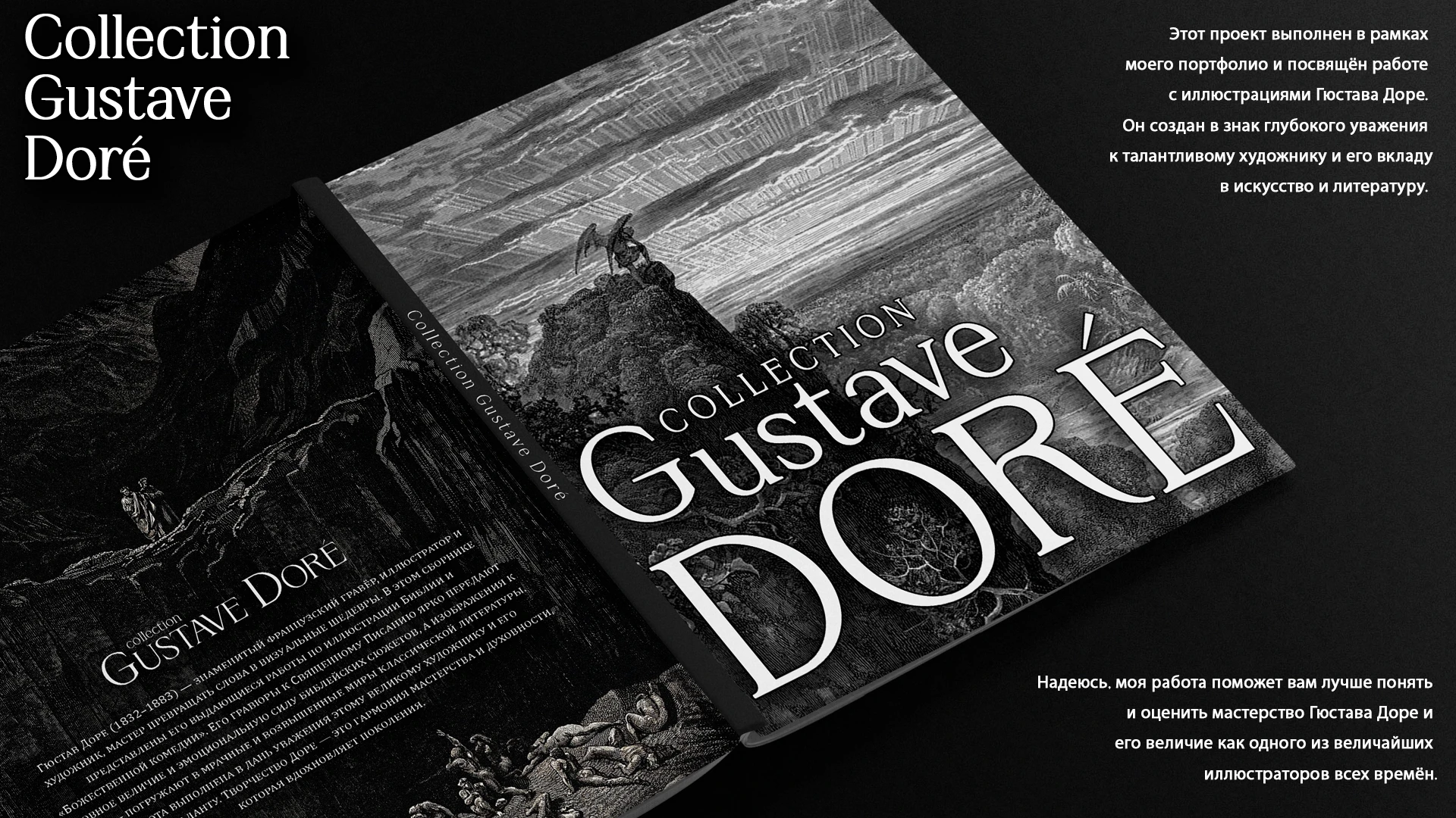 PORTFOLIO\2025/MOTHMAN — Изображение №16 — Брендинг на Dprofile