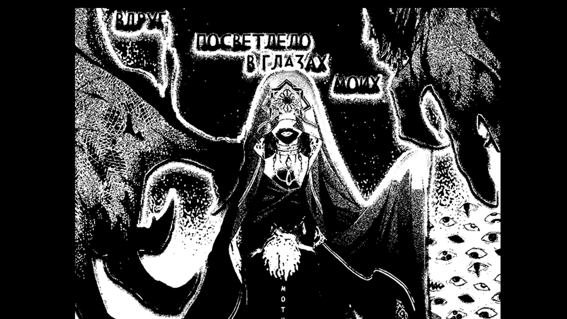 ПЛАКАТ/2025\MOTHMAN — Изображение №8 — Брендинг, Графика на Dprofile