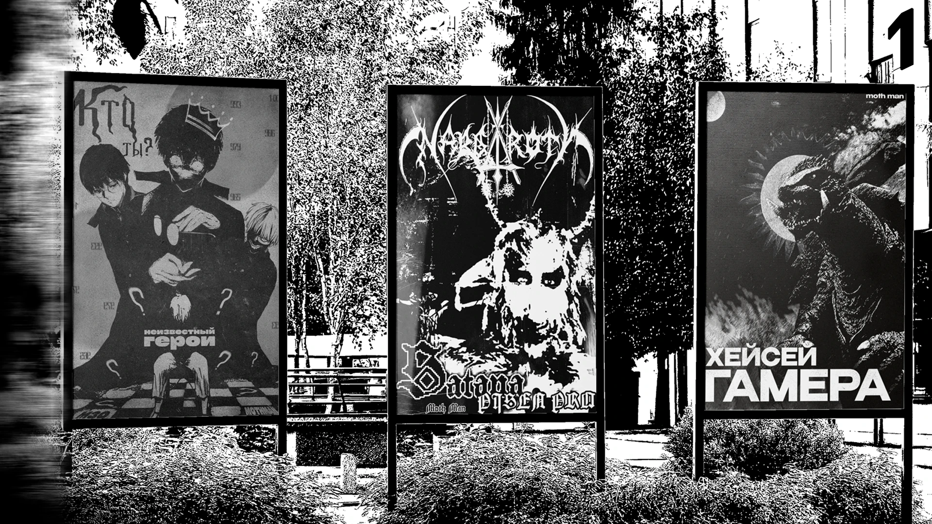 PORTFOLIO\2025/MOTHMAN — Изображение №5 — Брендинг на Dprofile