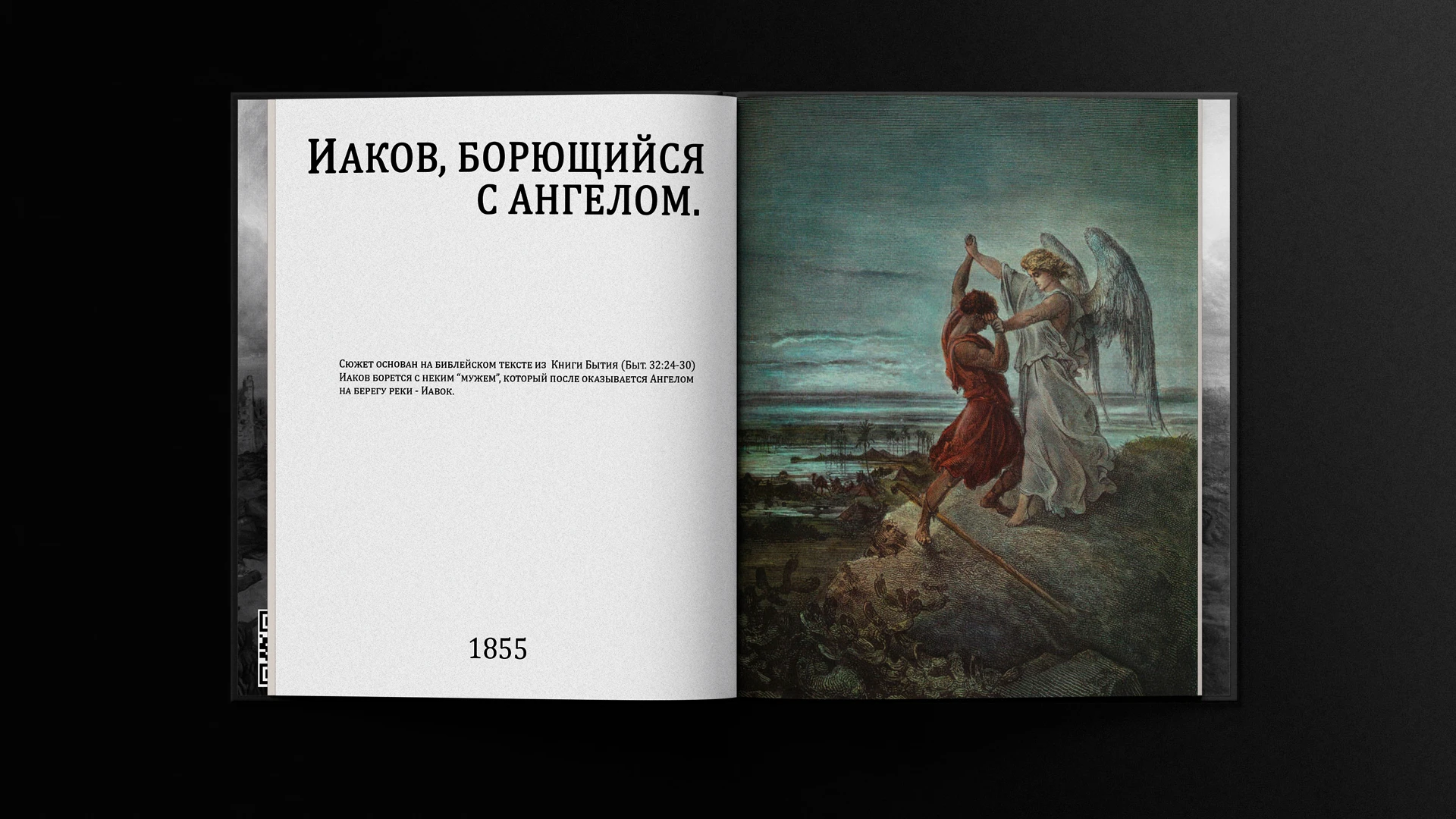 PORTFOLIO\2025/MOTHMAN — Изображение №18 — Брендинг на Dprofile