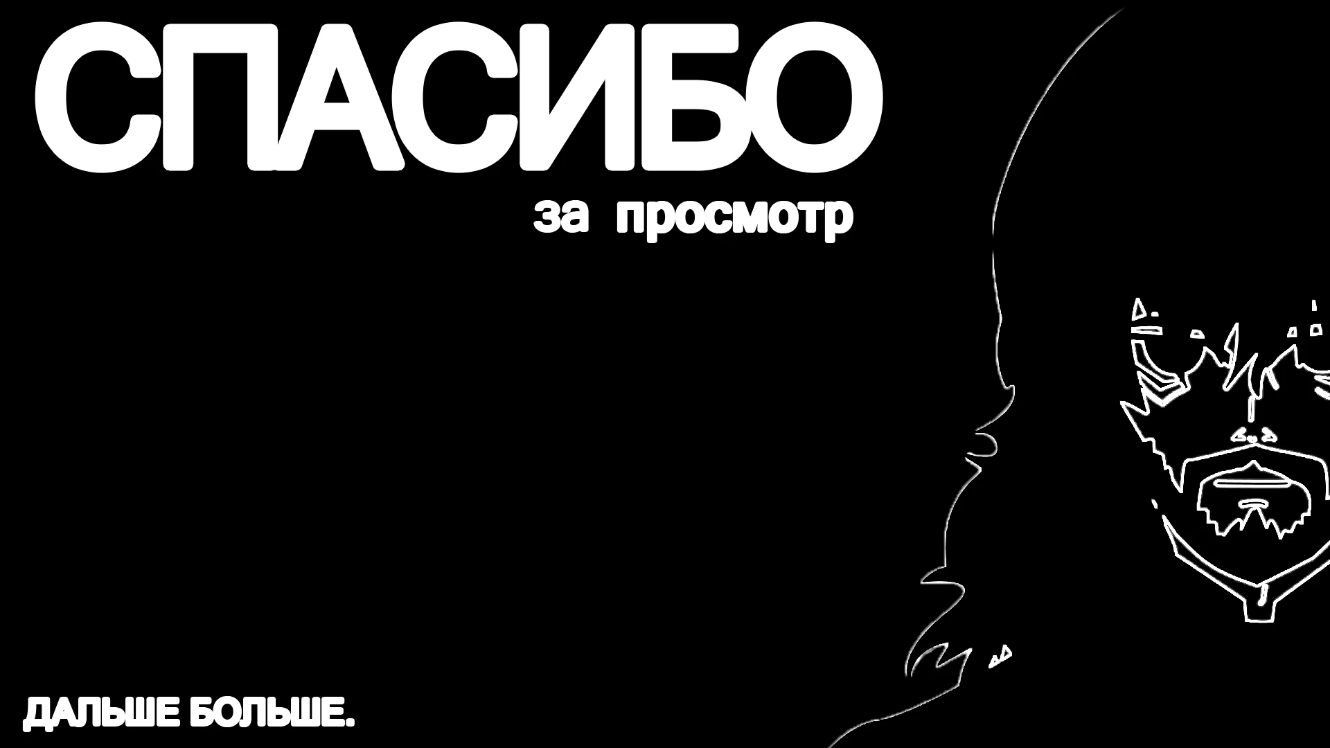 ПЛАКАТ/2025\MOTHMAN — Изображение №11 — Брендинг, Графика на Dprofile