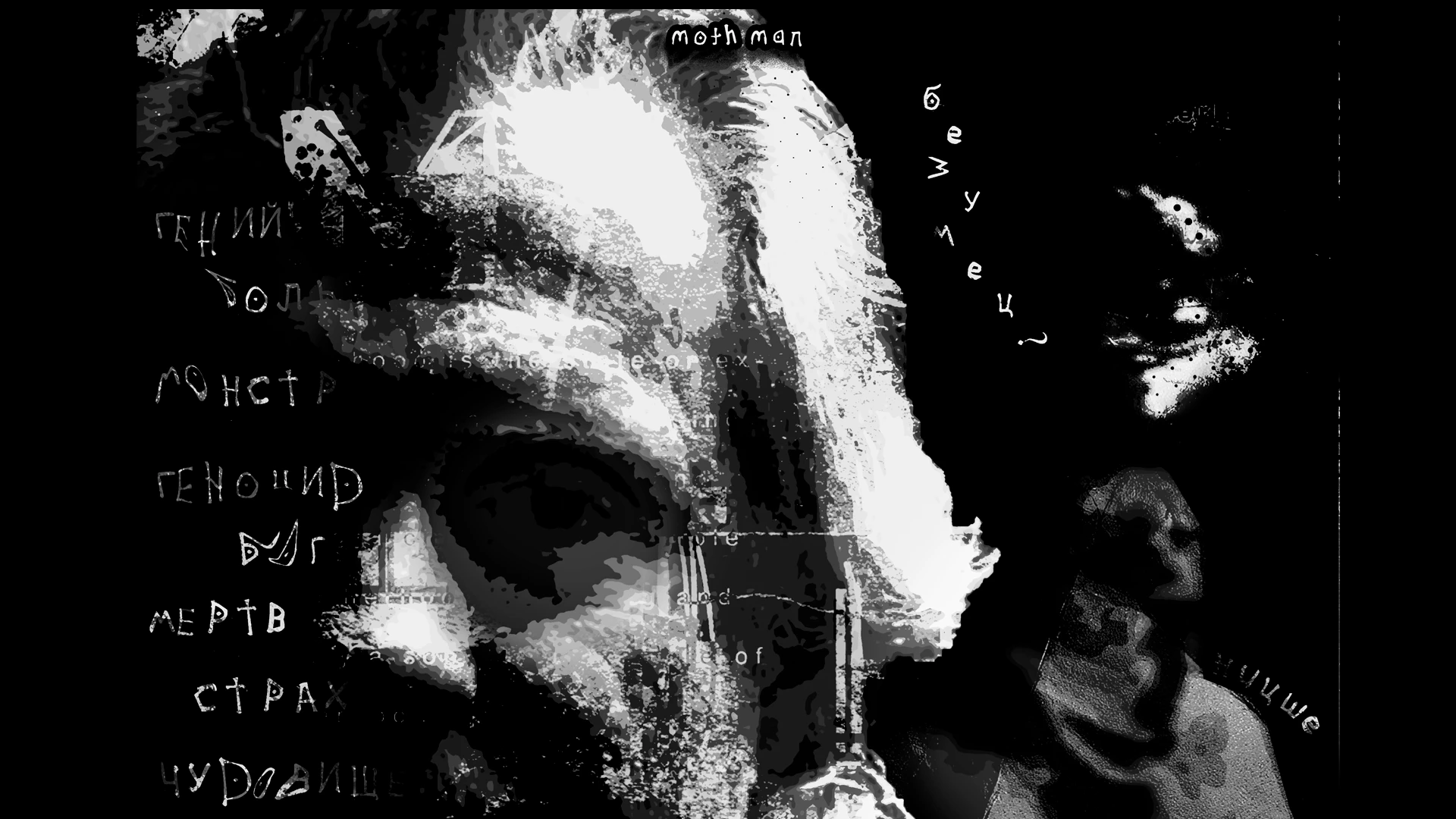 ПЛАКАТ/2025\MOTHMAN — Изображение №5 — Брендинг, Графика на Dprofile