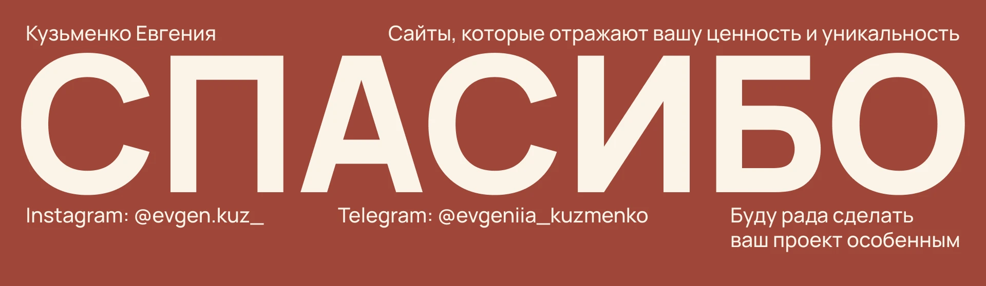 Редизайн сайта для компании "Дом в Золотом" — Изображение №5 — Интерфейсы на Dprofile