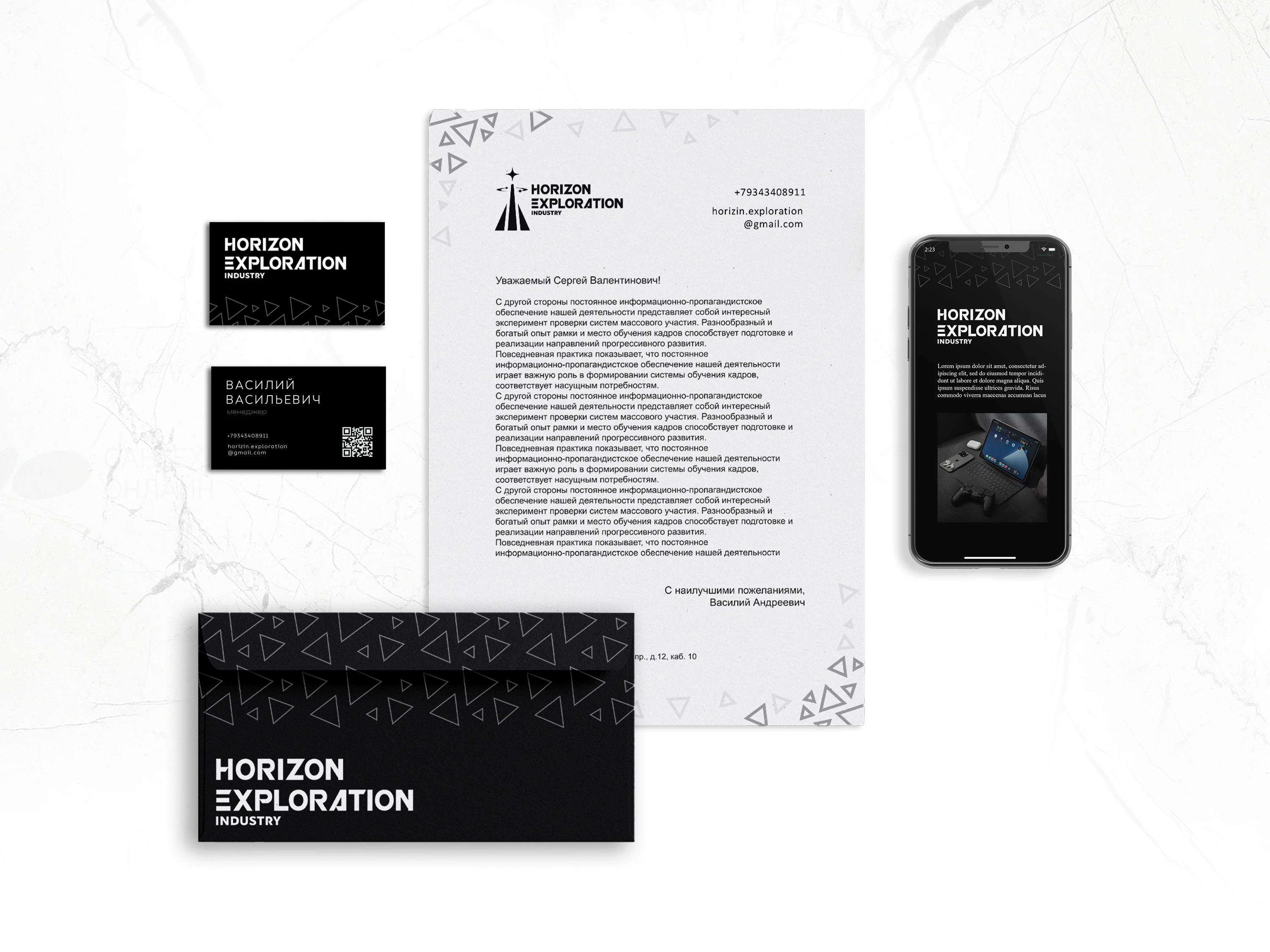 Фирменный стиль для компании "Horizon Exploration" — Изображение №5 — Брендинг на Dprofile