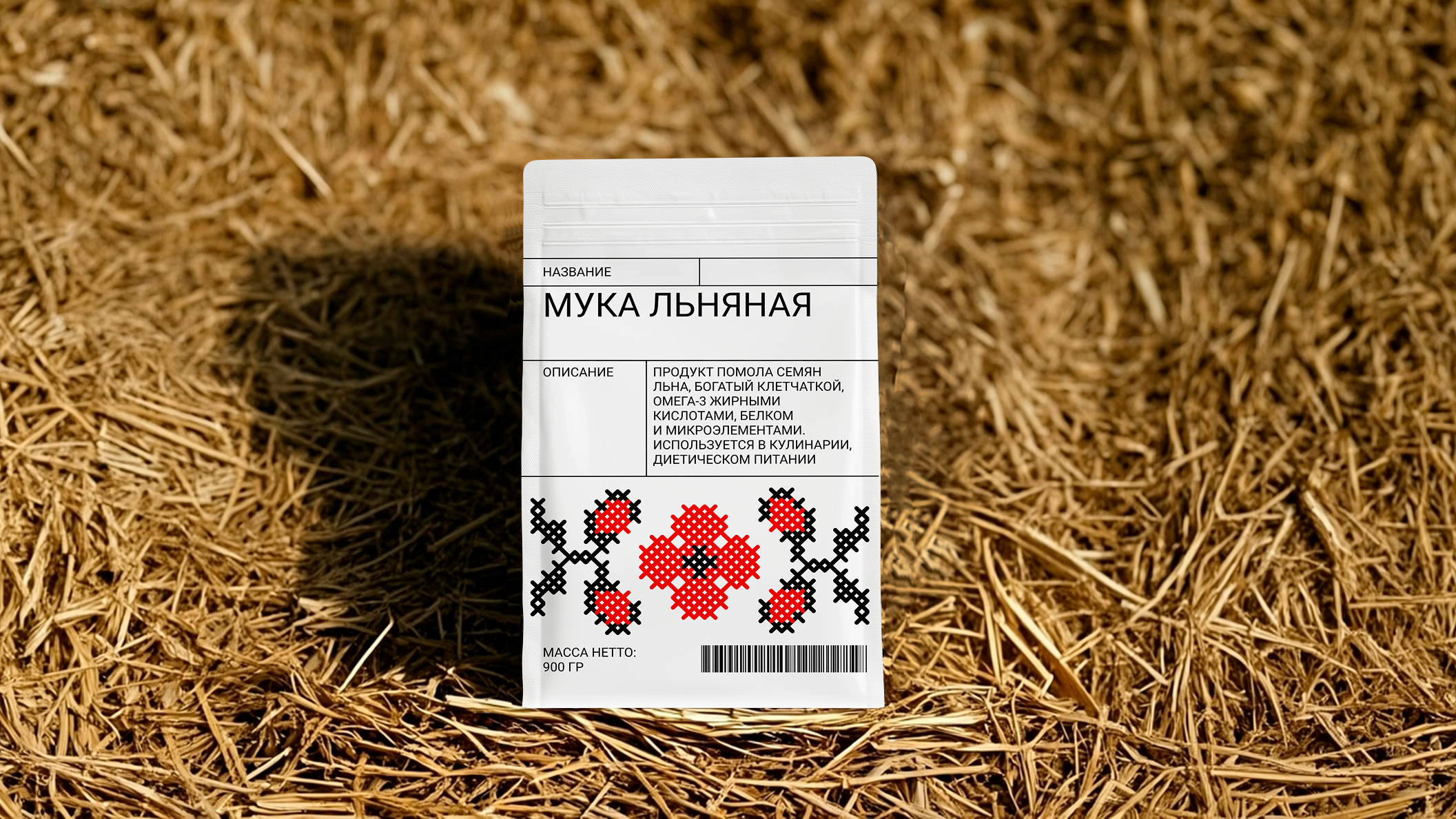 «Фестиваль льна» — Изображение №4 — Брендинг, Промдизайн на Dprofile